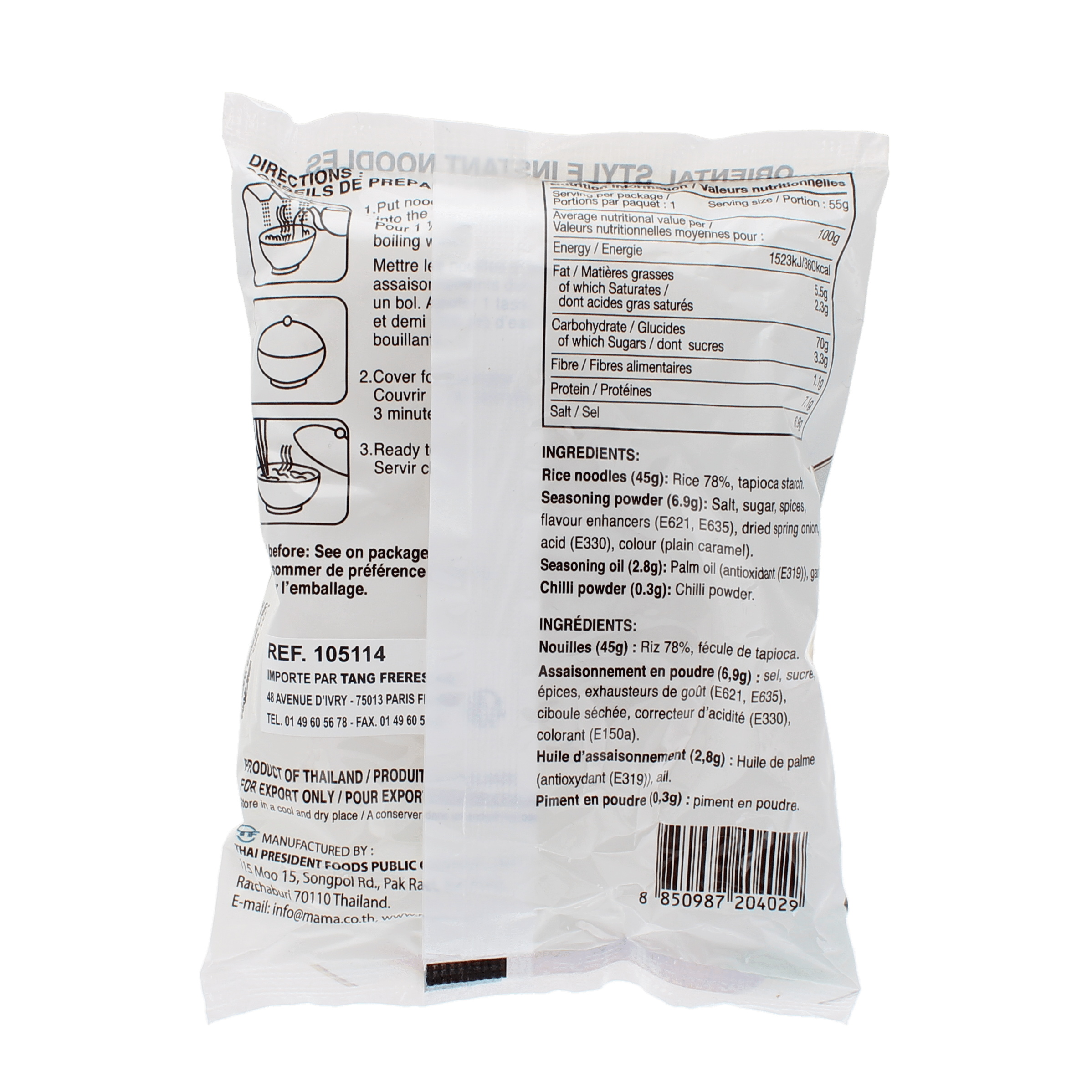 2018-02 - 105114- Prepa. alimentaire a base de riz bouillon clair MAMY 55g_02