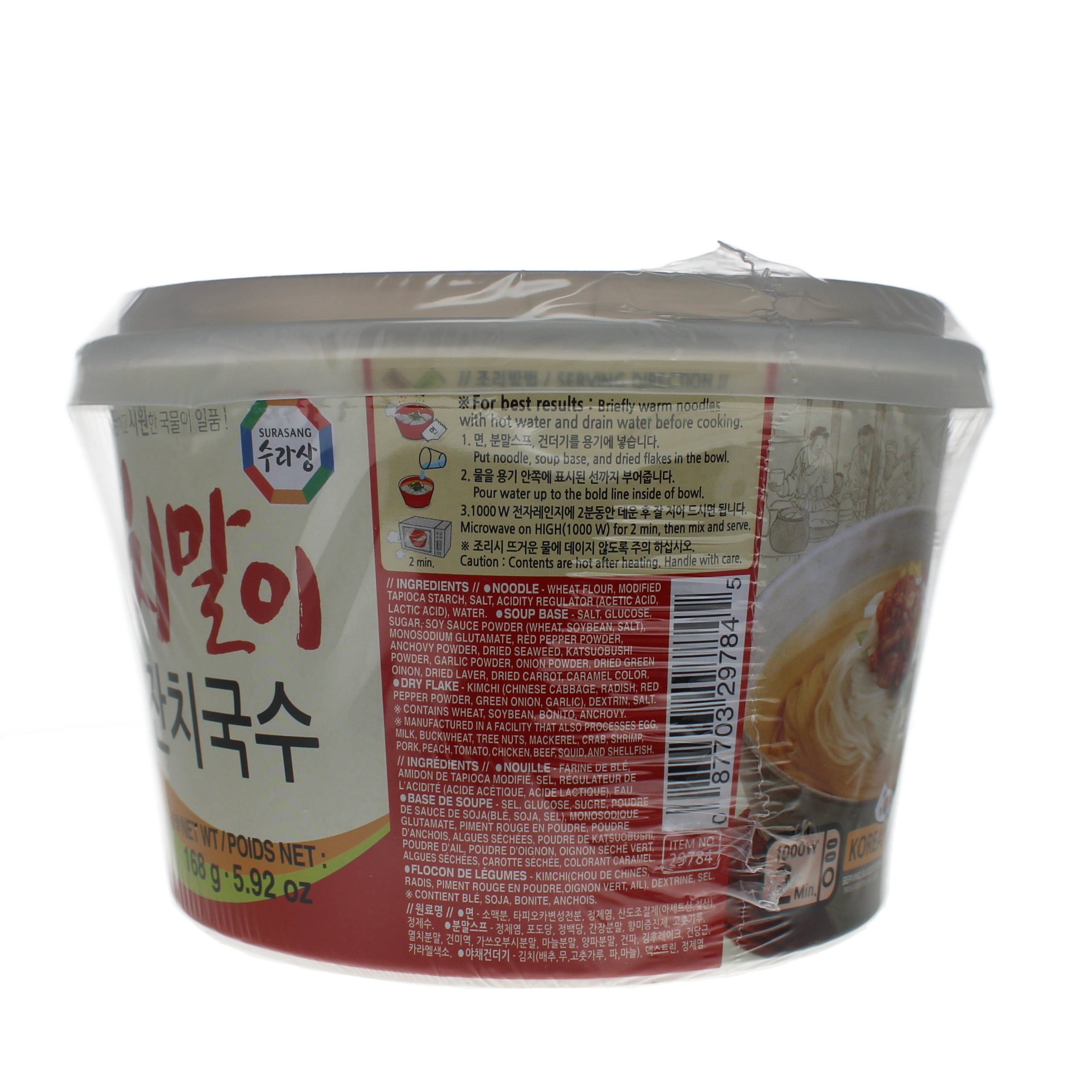 2018-02 - 105297- Prepa. alimentaire a base de ble tendre saveur kimchi janchi guksu (nouilles fines) 168g_04