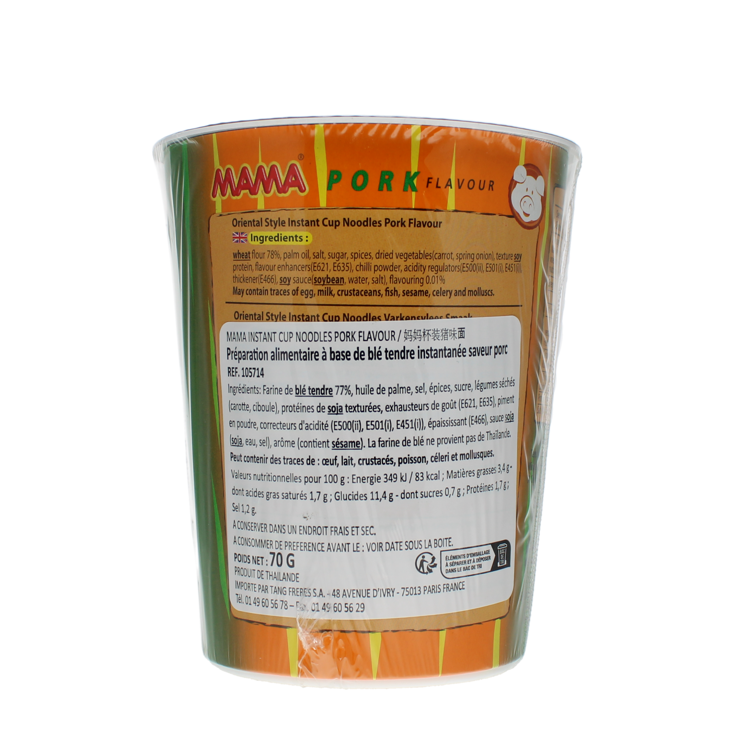 2018-02 - 105714- Prepa. alimentaire a base de ble tendre instantanee saveur porc MAMA 70g_06