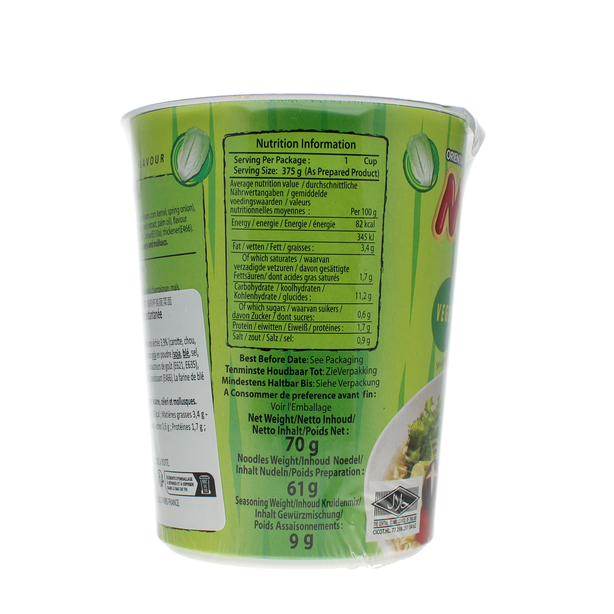 2018-02 - 105718- Prepa. alimentaire a base de ble tendre instantanee saveur legumes MAMA 70g_05