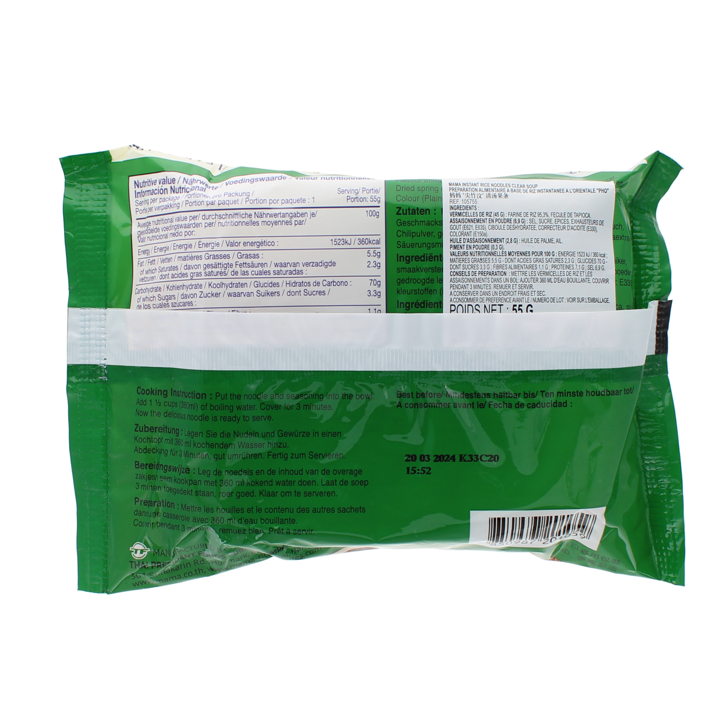 2018-02 - 105755- Prepa. alimentaire a base de riz instantanee à l’orientale Pho MAMA 55g_02
