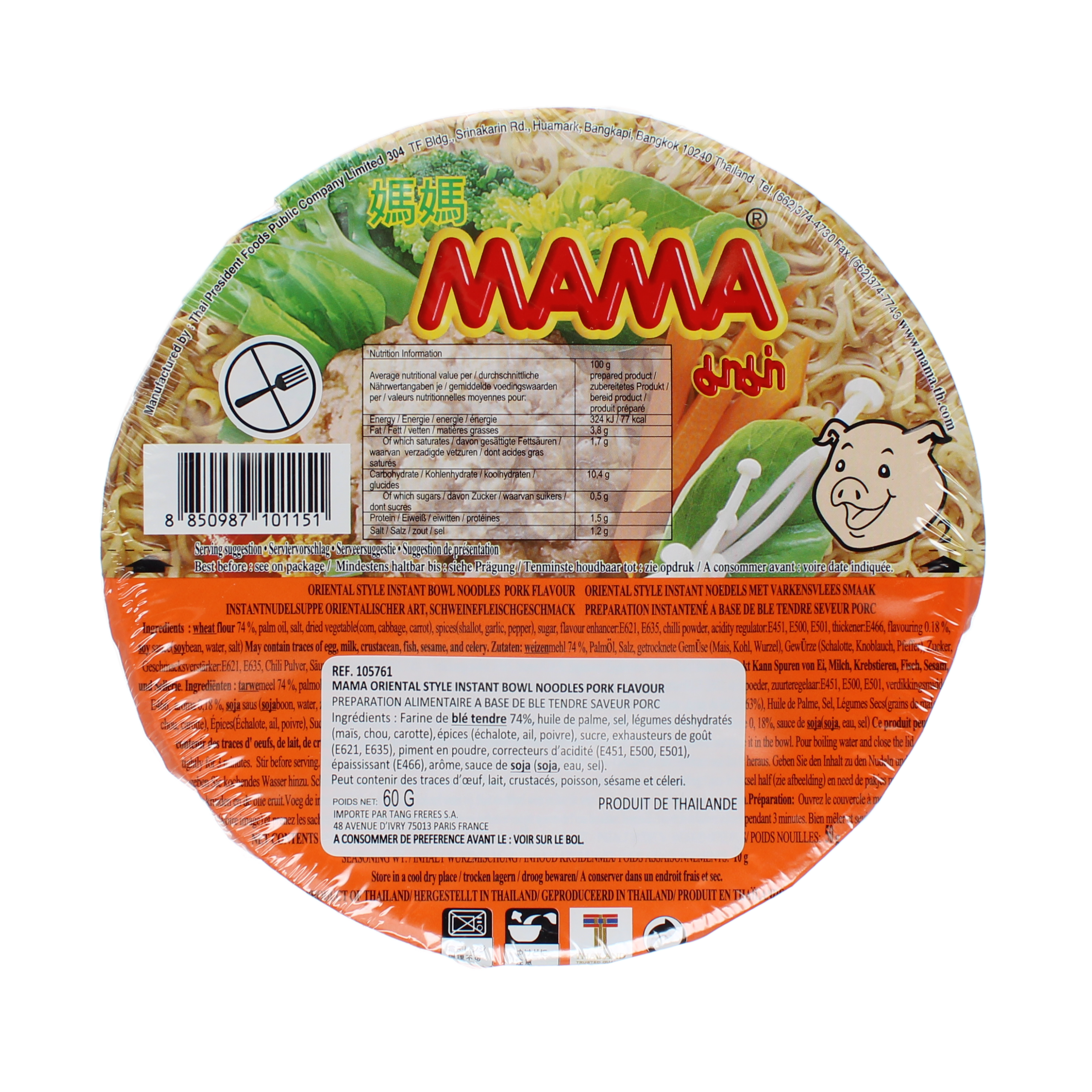 2018-02 - 105761- Prepa. alimentaire a base de ble tendre saveur porc MAMA 60g_03