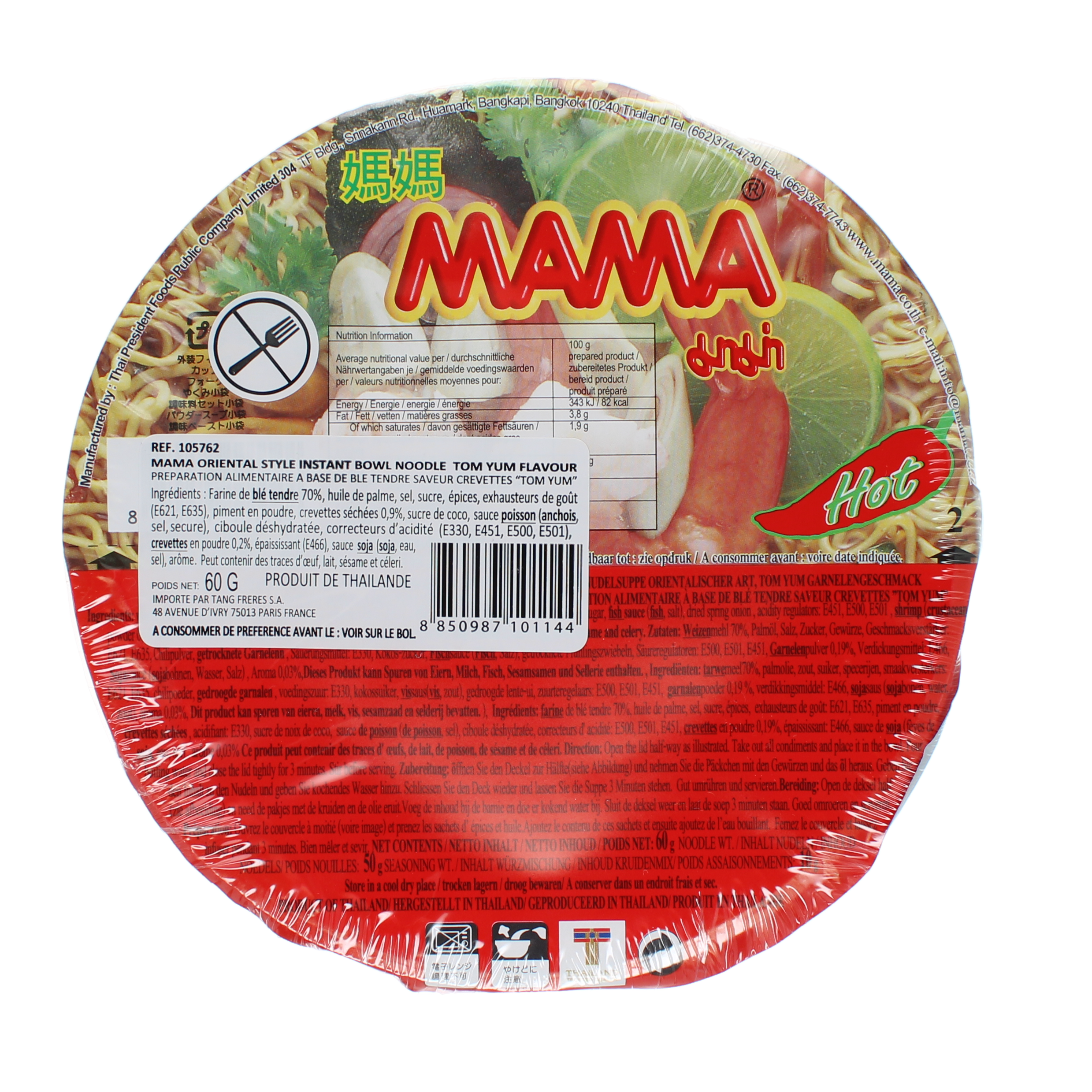 2018-02 - 105762- Prepa. alimentaire a base de ble tendre saveur crevettes Tom Yum MAMA 60g_03