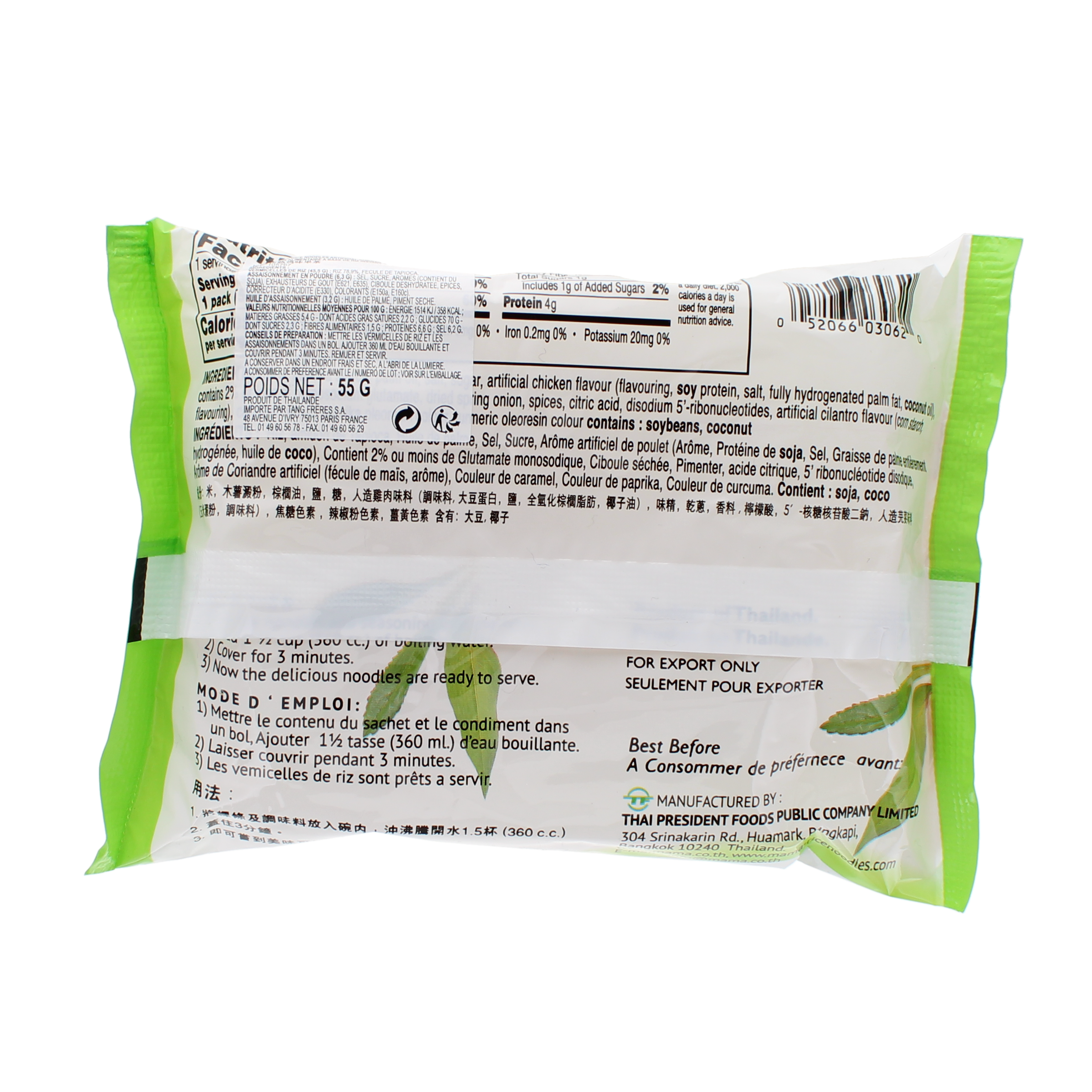 2018-02 - 105767- Prepa. alimentaire abase de riz instantanee saveur poulet Pho ga MAMA 55g_02