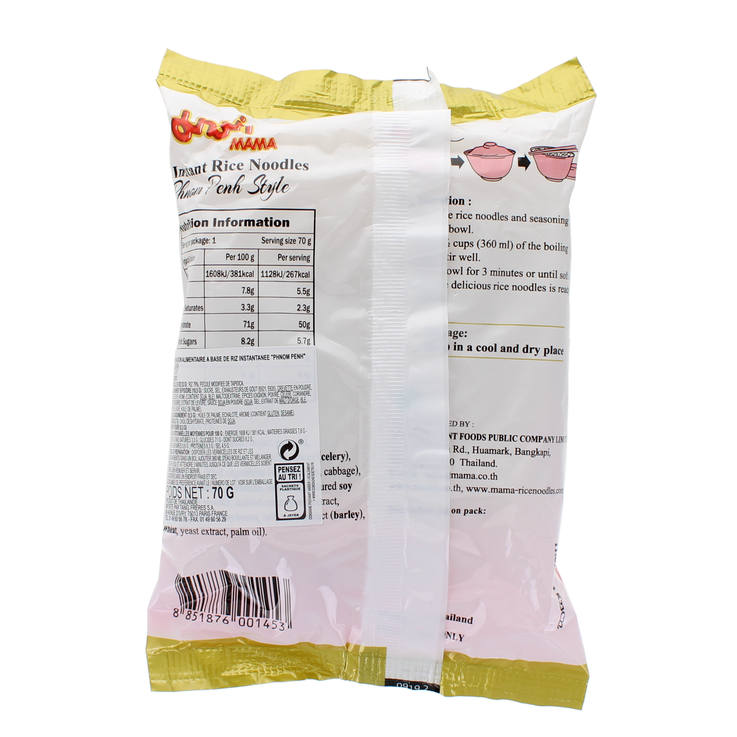 2018-02 - 105771- Prepa. alimentaire a base de riz instantanee Phnom penh MAMA 70g_02
