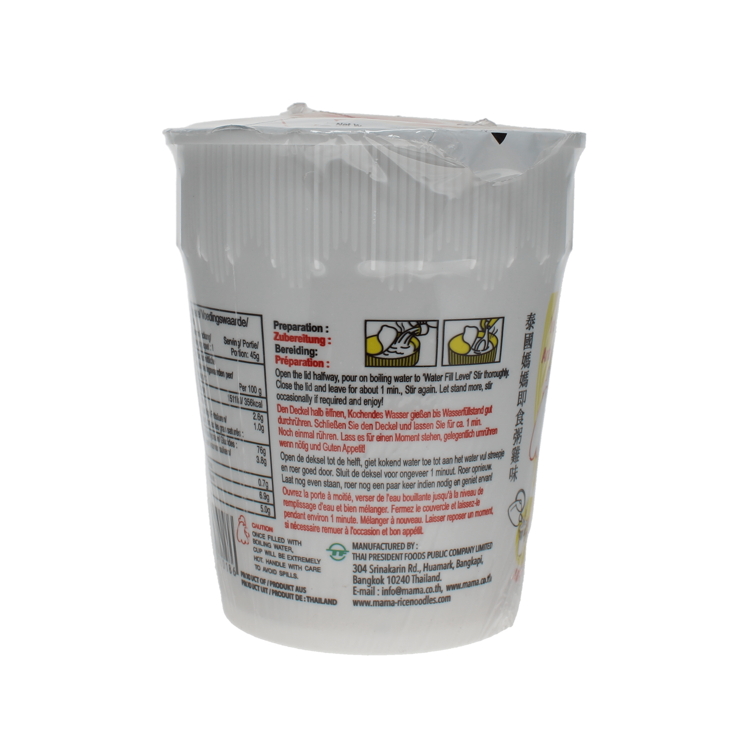2018-02 - 105783- Bouillie de riz instantanee saveur poulet MAMA 45g_02