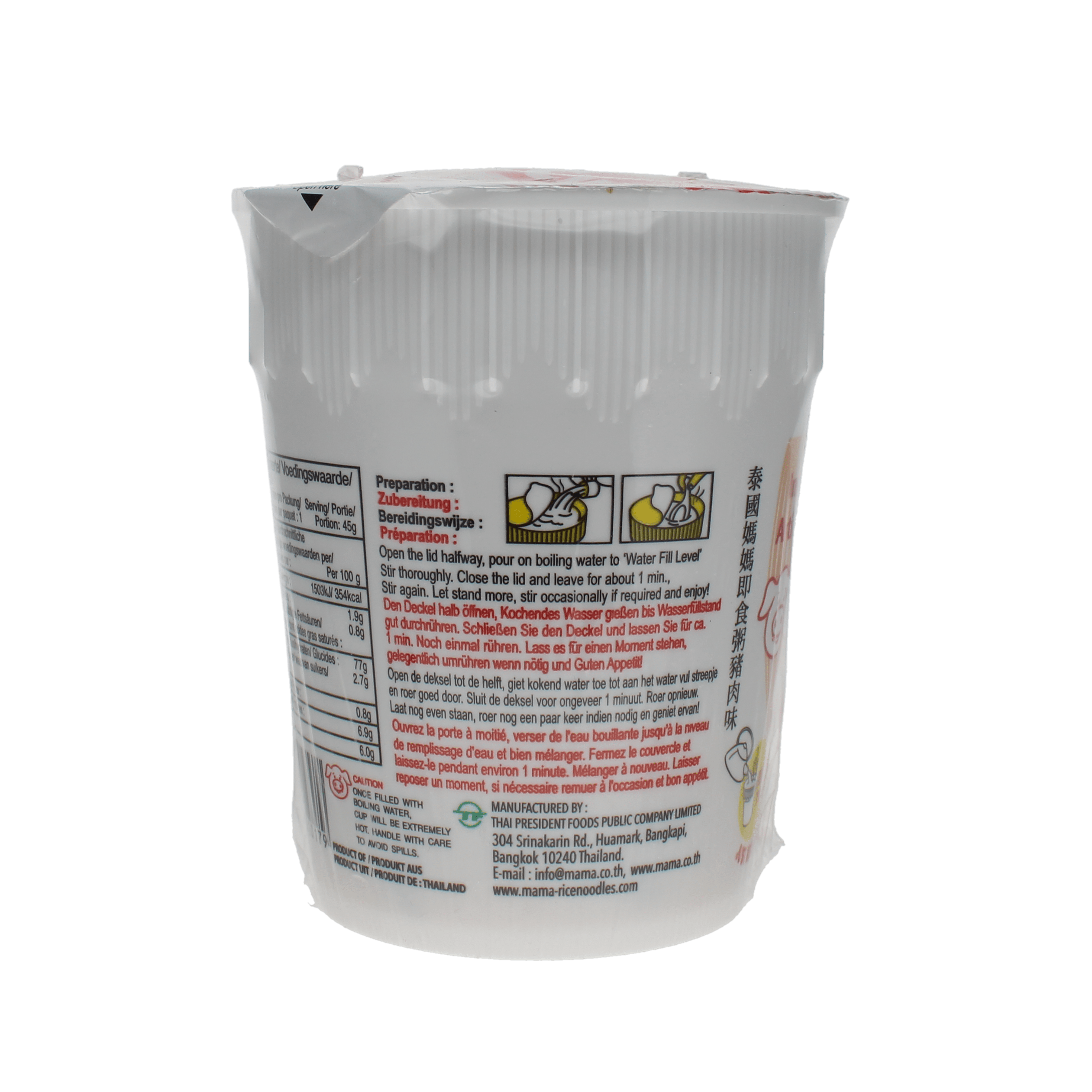 2018-02 - 105784- Bouillie de riz instantanee saveur porc MAMA 45g_02