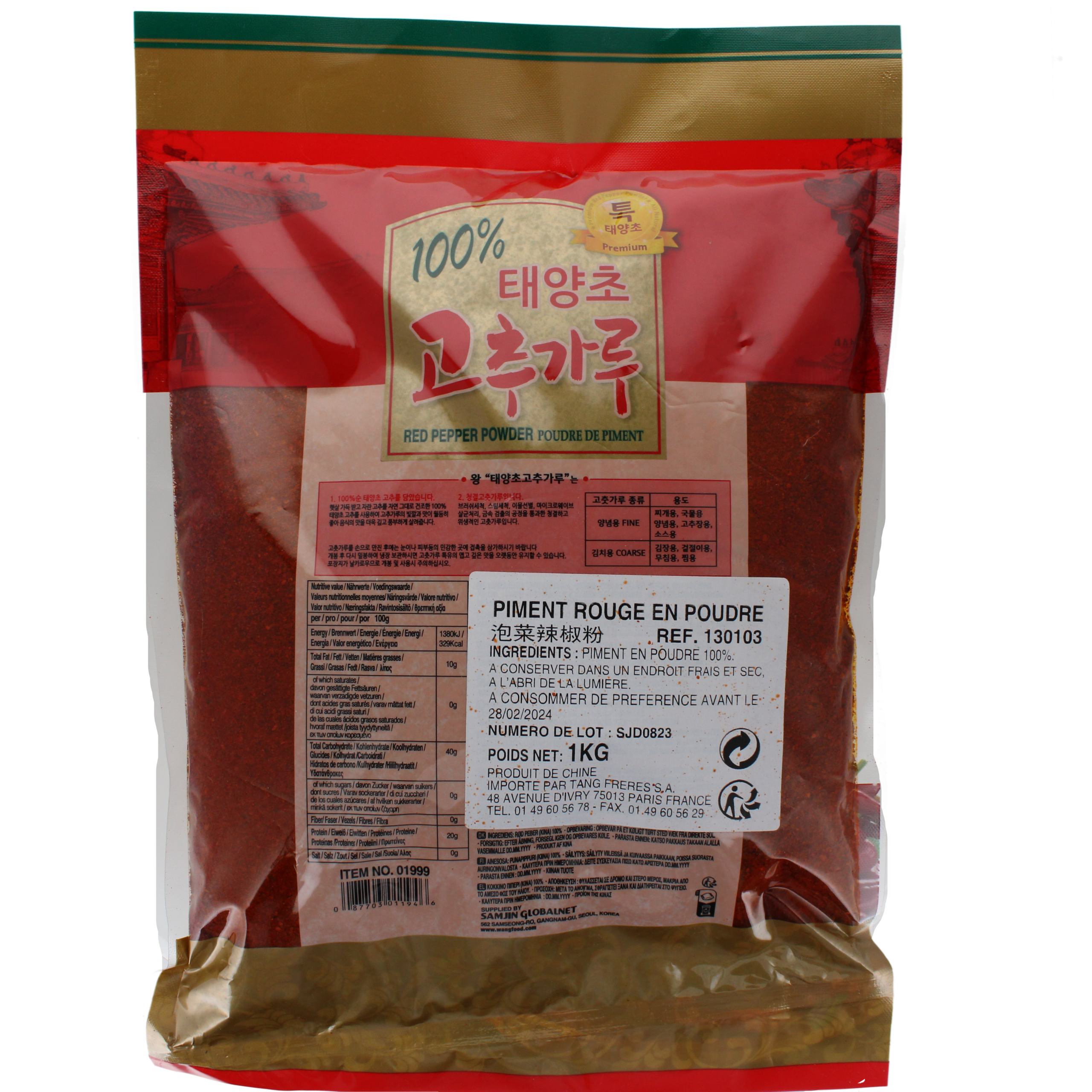 2018-02 - 130103- Piment rouge en poudre 1kg_02