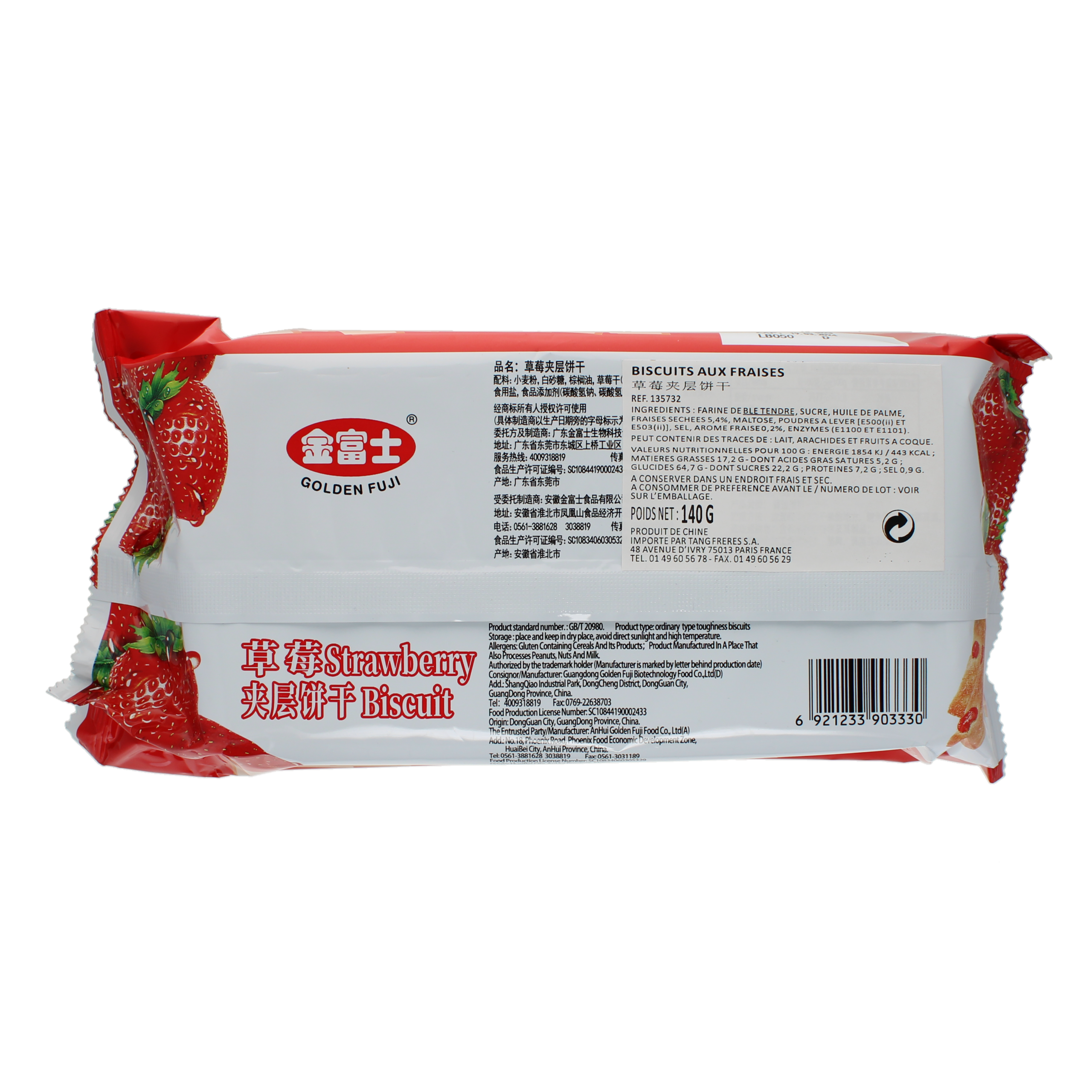 2018-02 - 135732- Biscuits aux fraises 140g_02