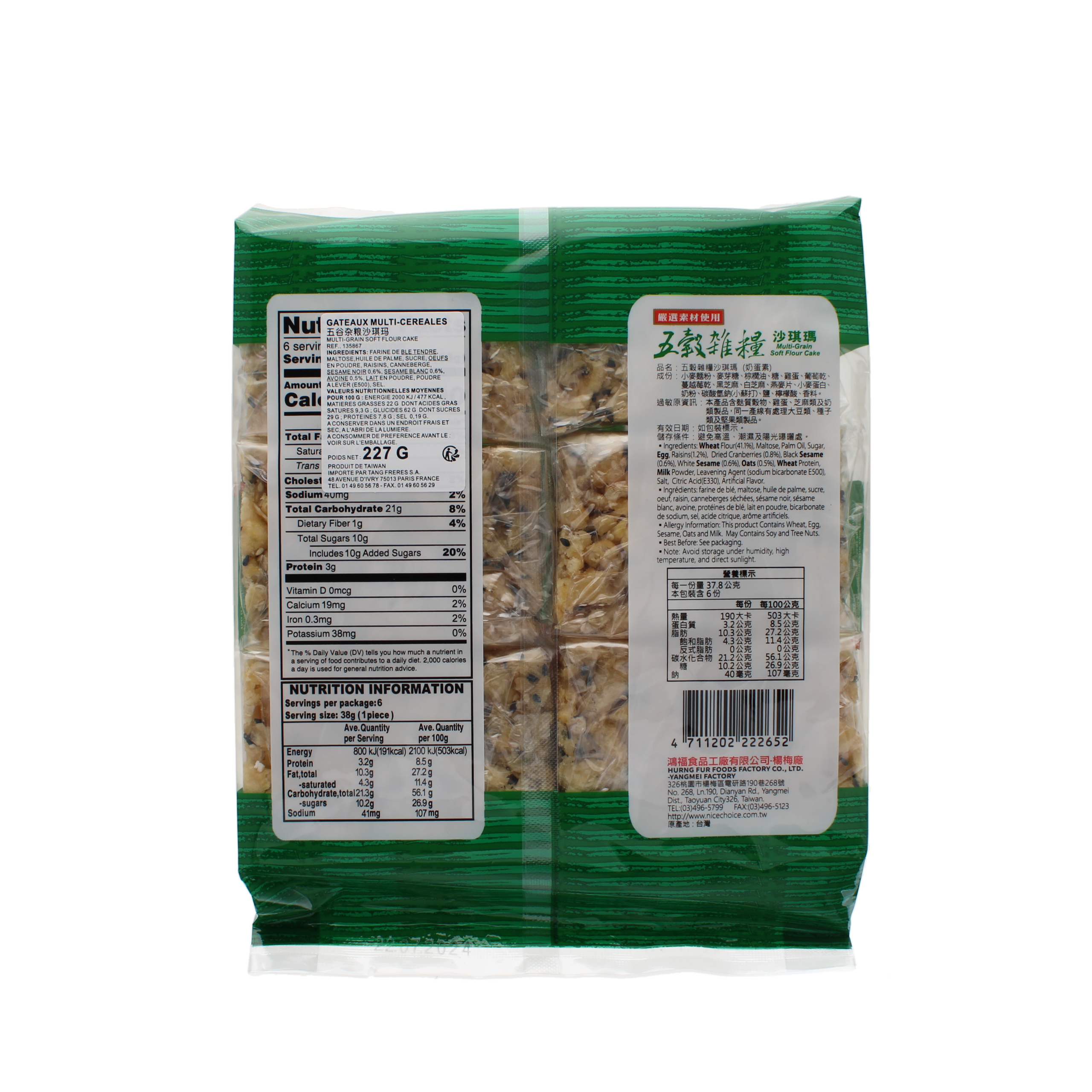 2018-02 - 135867- gateaux multi cereales 227g_02