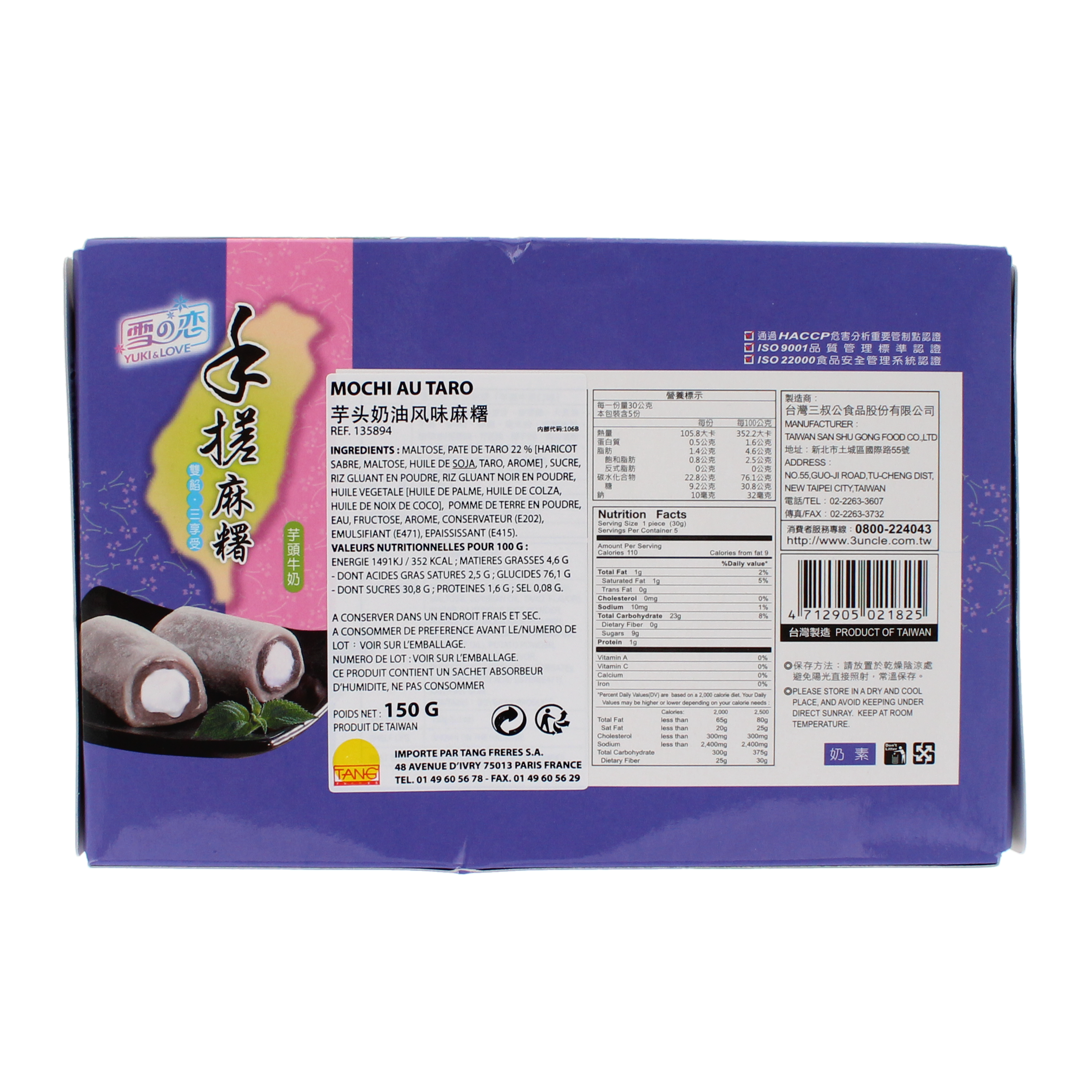 2018-02 - 135894- Mochi au taro 150g_02