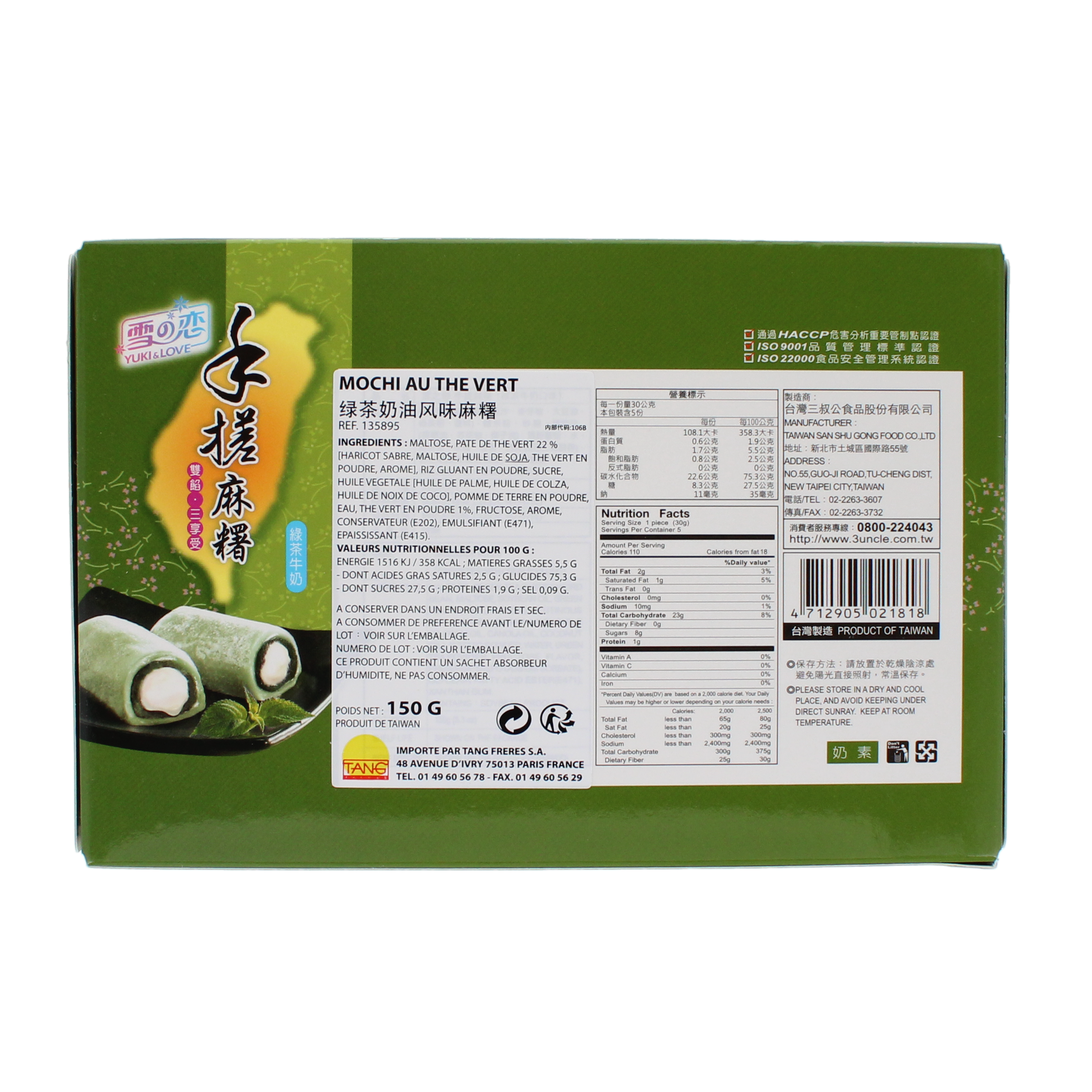2018-02 - 135895- Mochi au the vert 150g_02