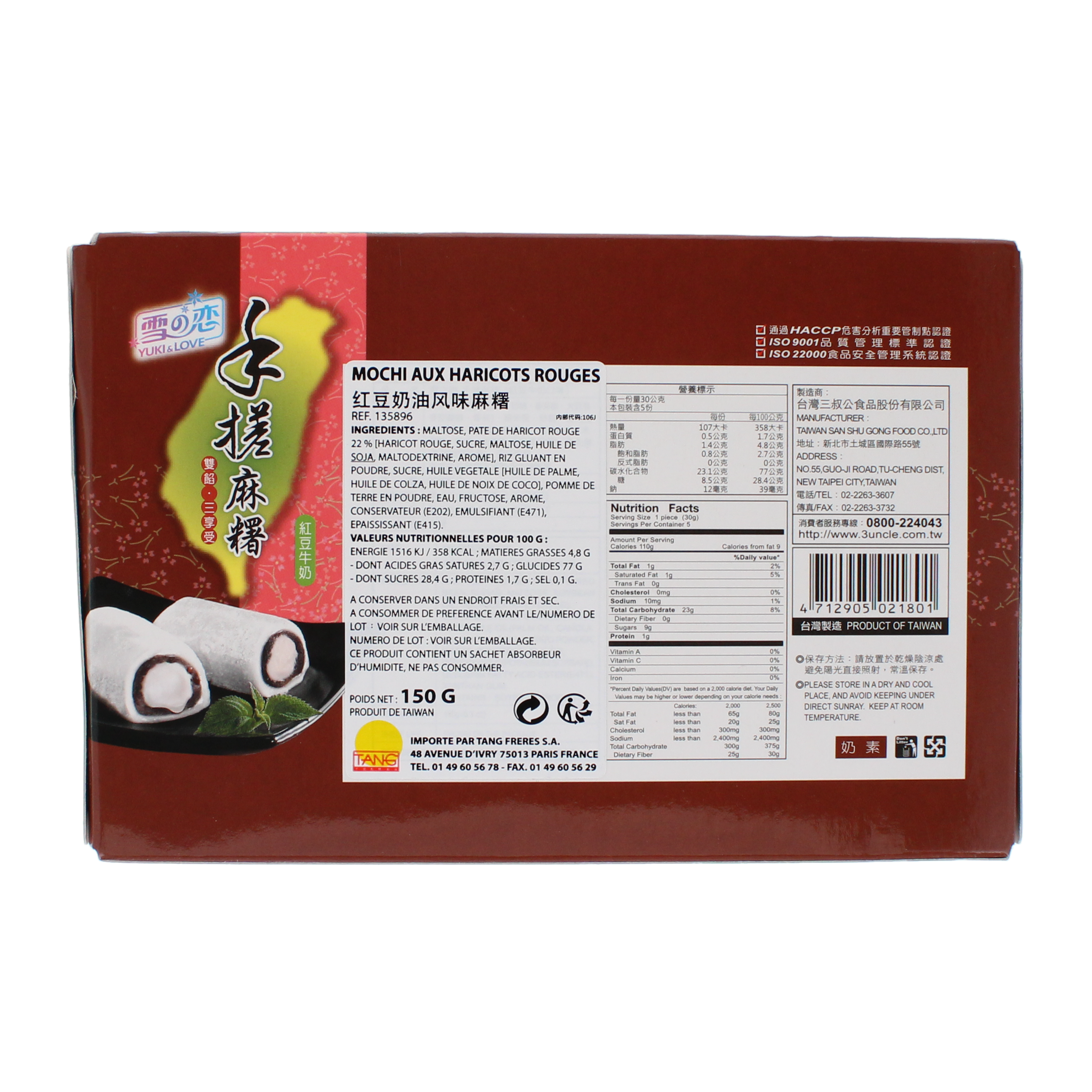 2018-02 - 135896- Mochi aux haricots rouges 150g_02