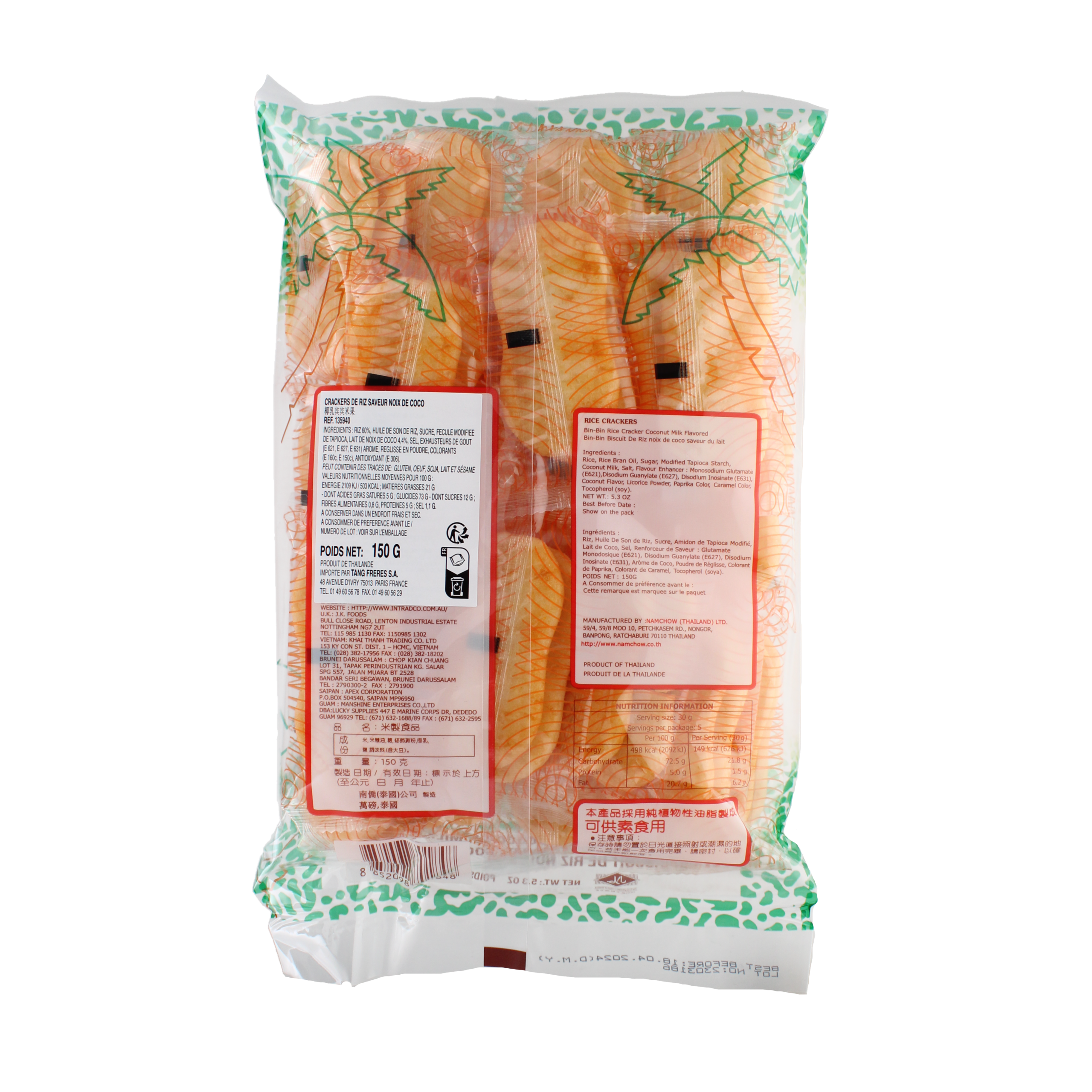 2018-02 - 135940- Crackers de riz saveur noix de coco 150g_02