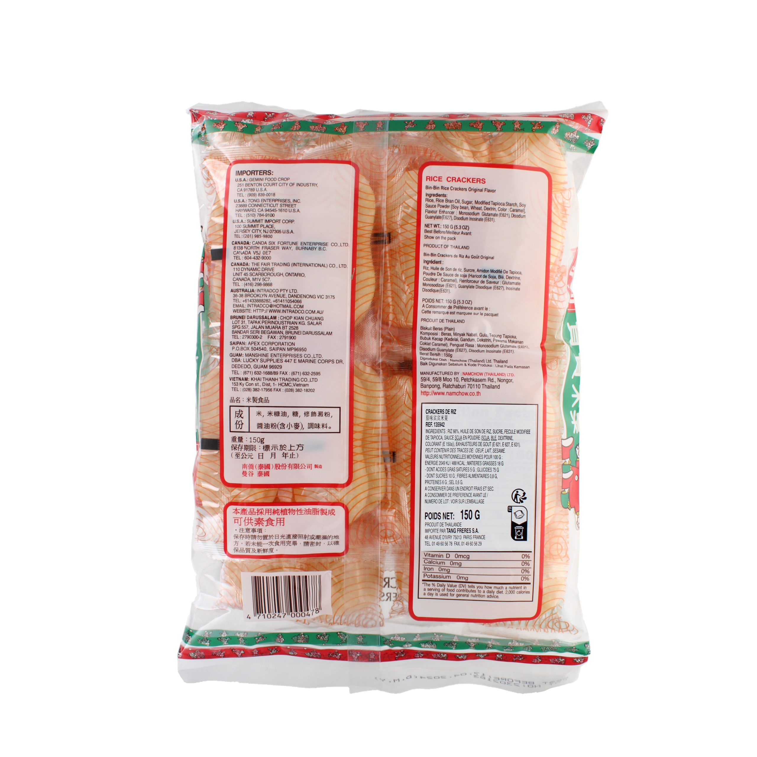 2018-02 - 135942- Crackers de riz 150g_02