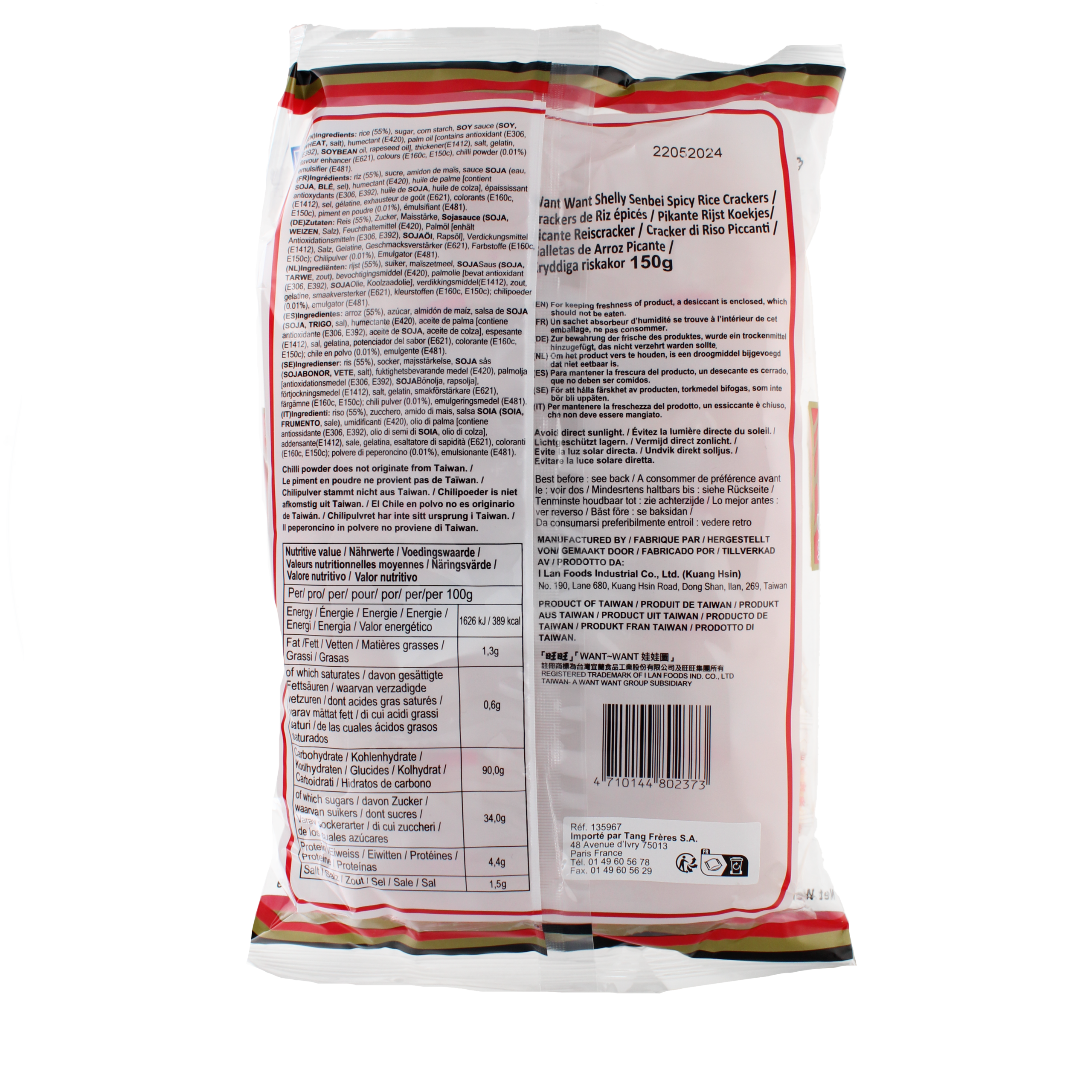 2018-02 - 135967- Crackers de riz epices 150g_02