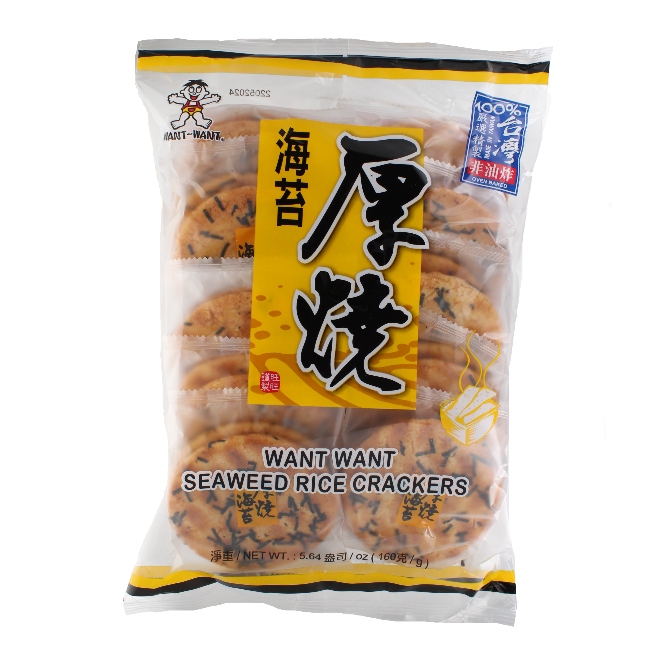 2018-02 - 135969- Croustillant de riz a l&rsquo;algue 160g_01