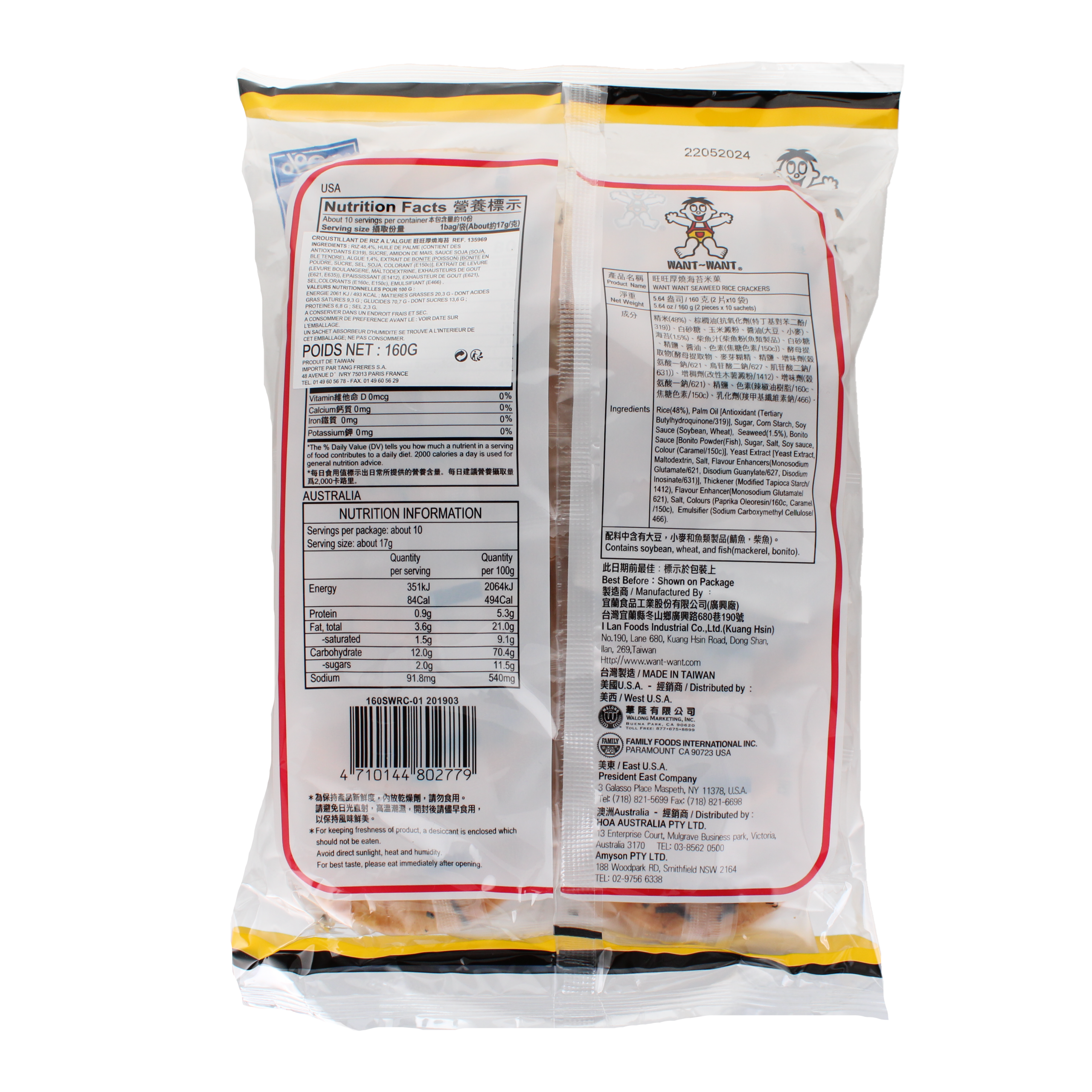 2018-02 - 135969- Croustillant de riz a l’algue 160g_02