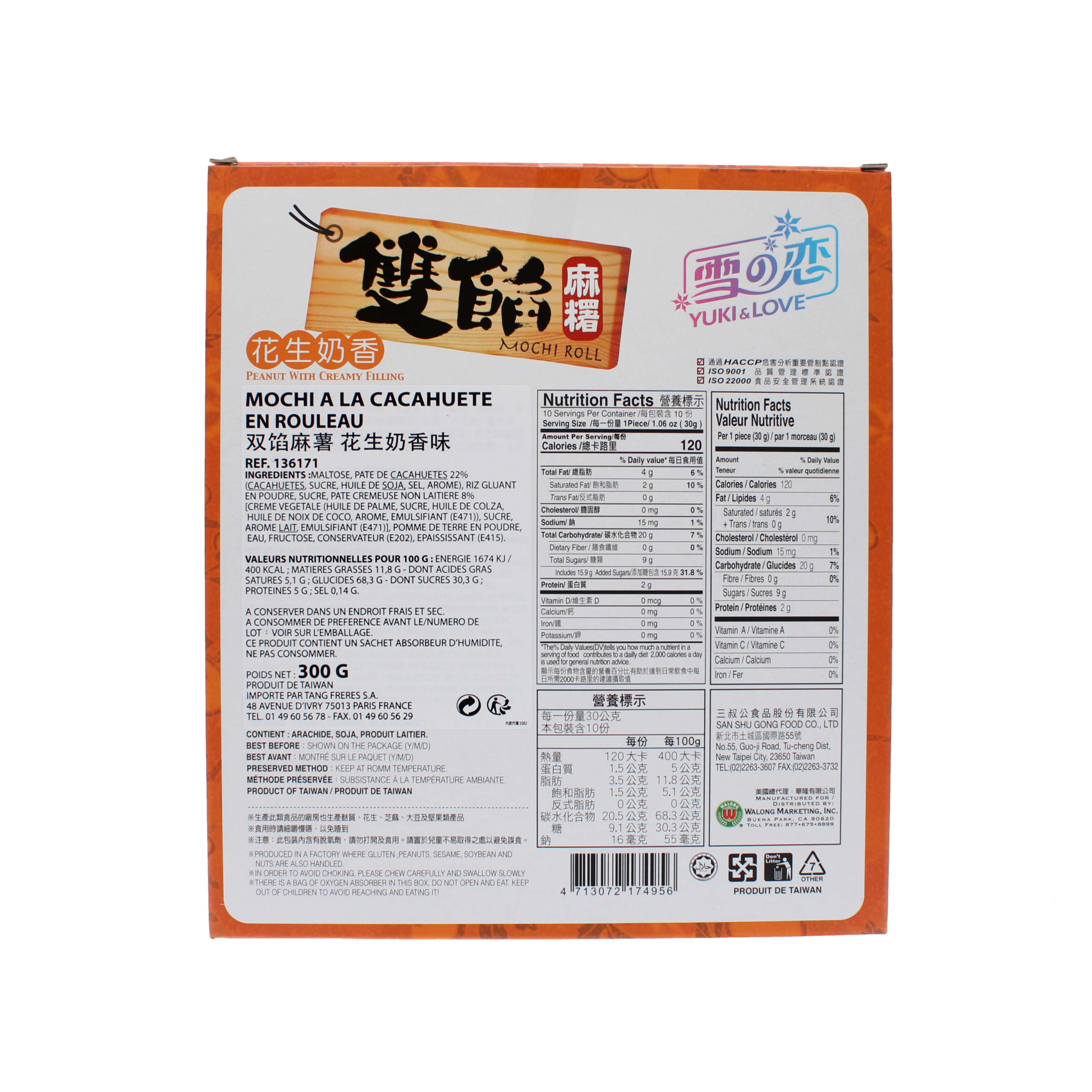 2018-02 - 136171- Mochi a la cacahuete en rouleau 300g_02
