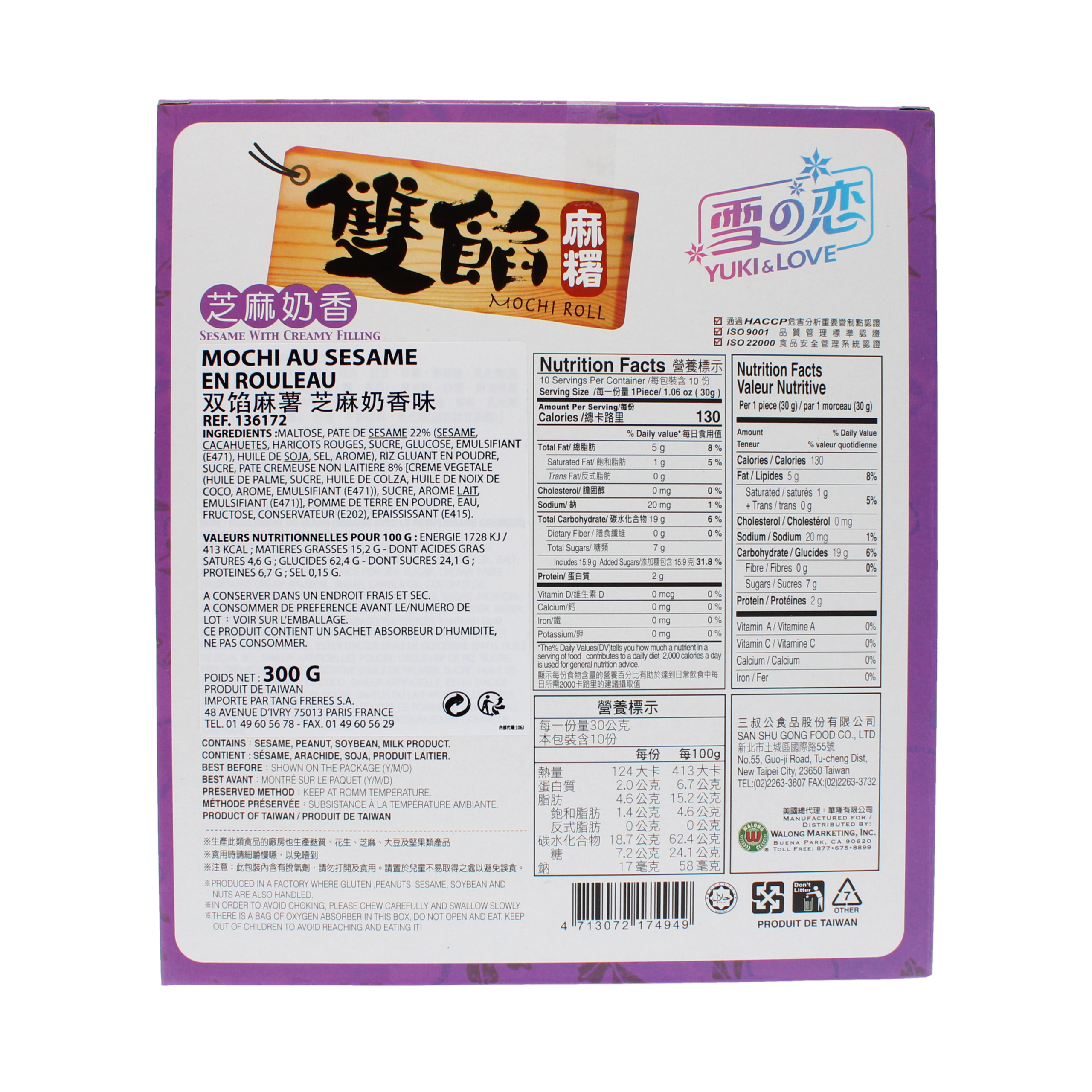 2018-02 - 136172- Mochi au sesame en rouleau 300g_02