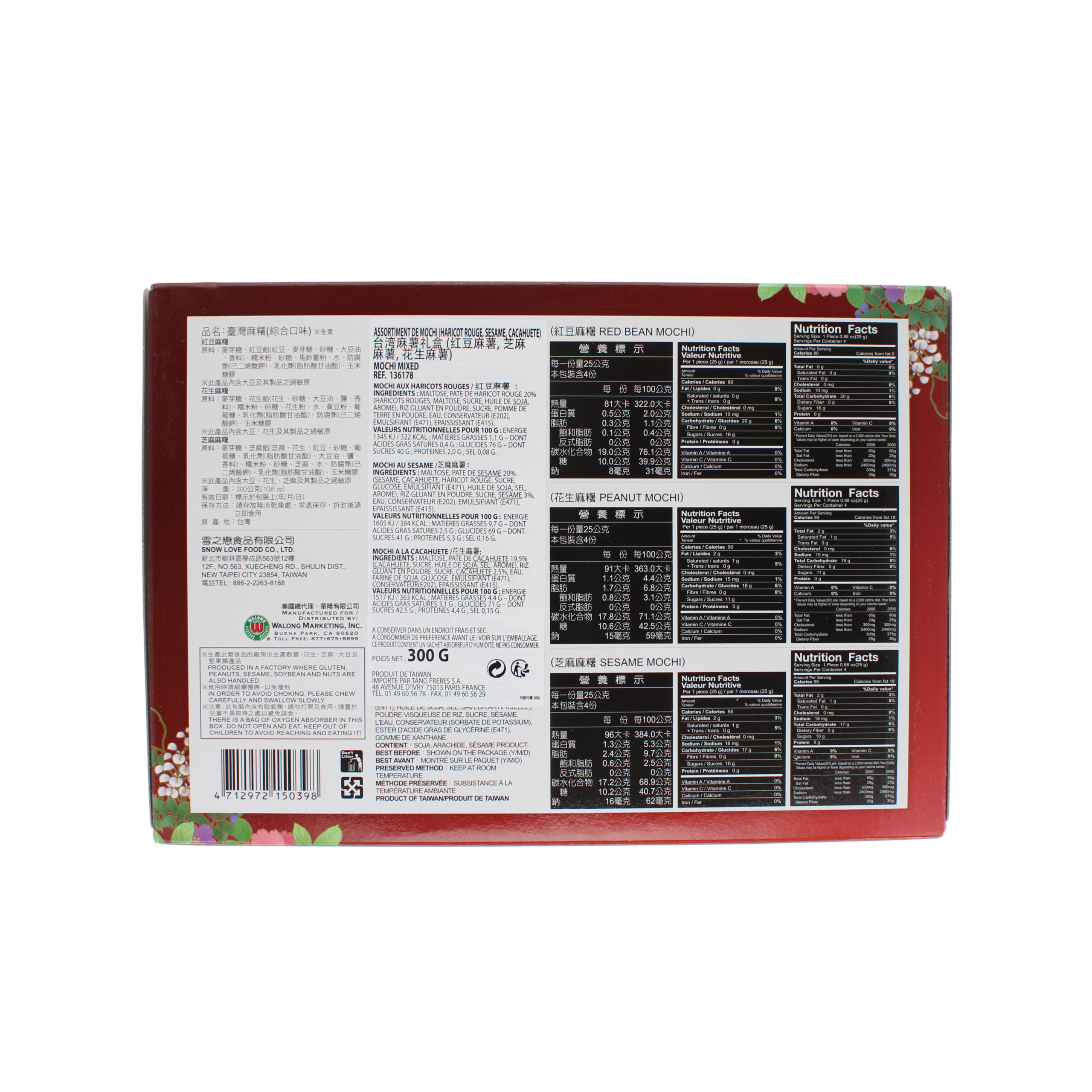 2018-02 - 136178- Assortiment de mochi (haricot rouge, sesame, cacahuete) 300g_02