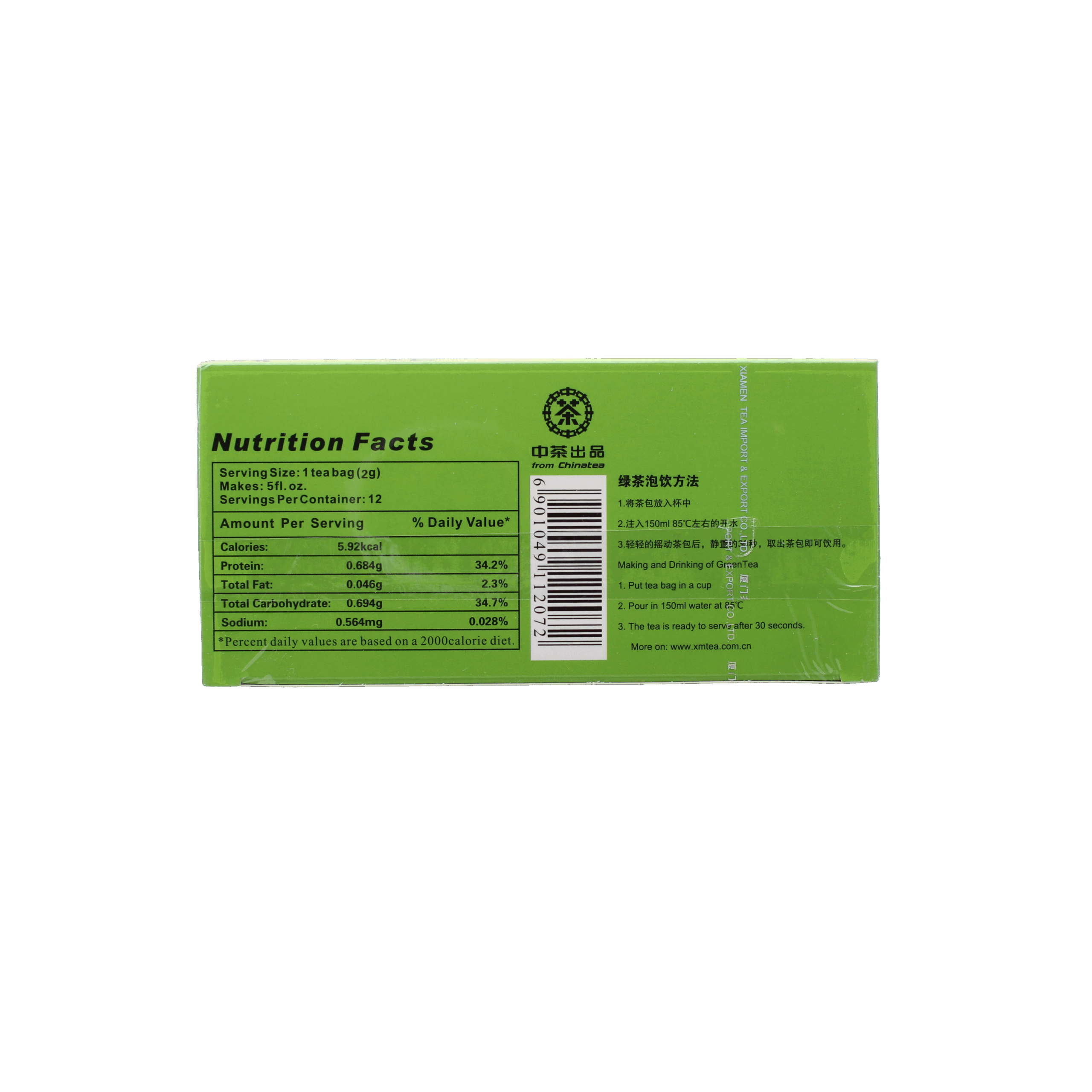 2018-02 - 138398- The vert en sachets 40g_03