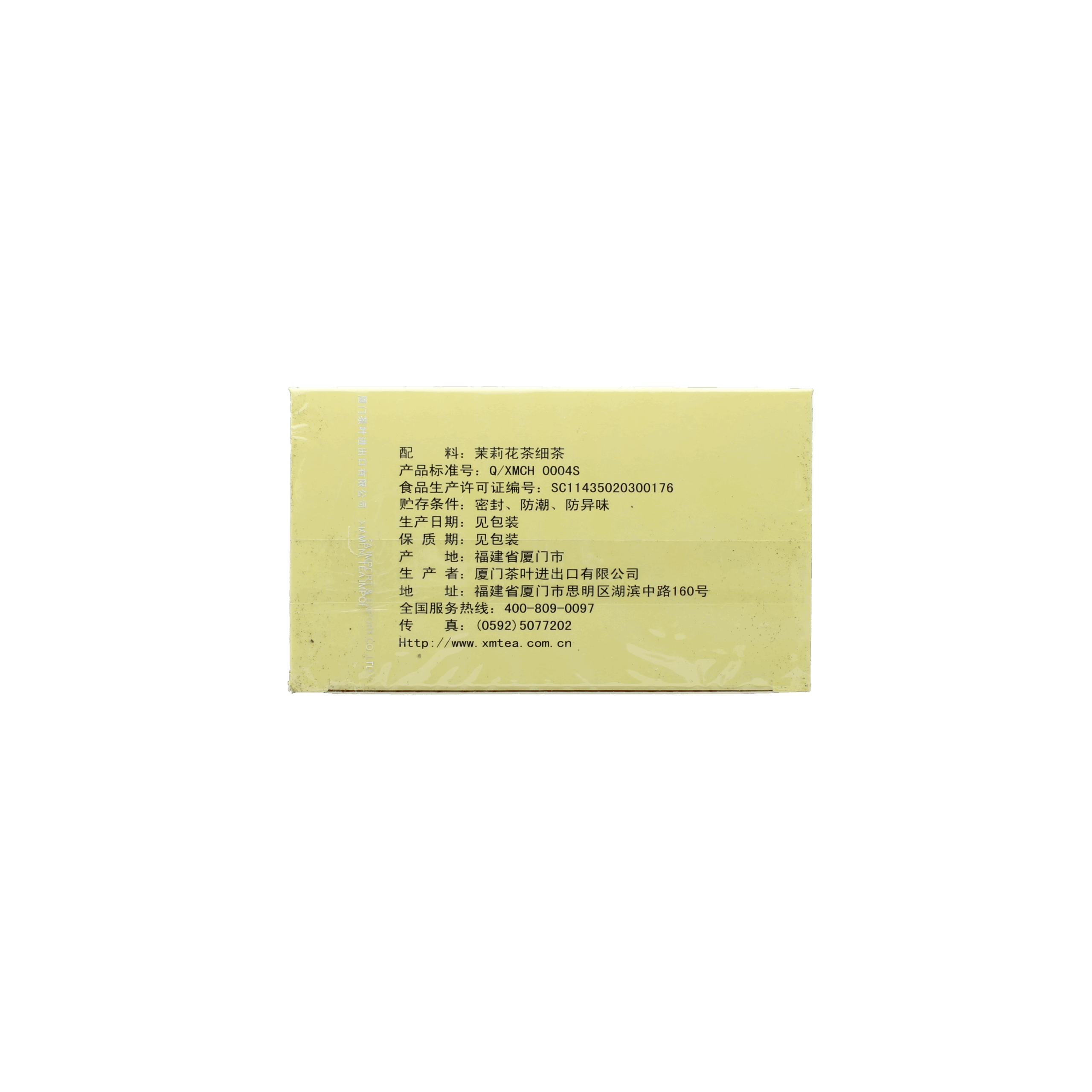 2018-02 - 138408- The au jasmin en sachets 40g_05