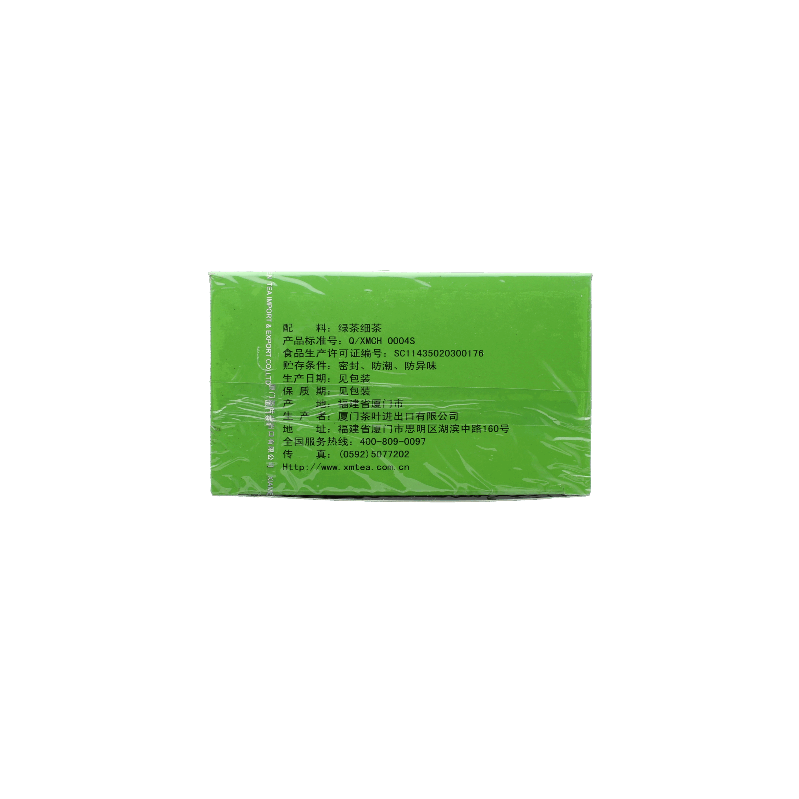 2018-02 - 138409- The vert en sachets 40g_04