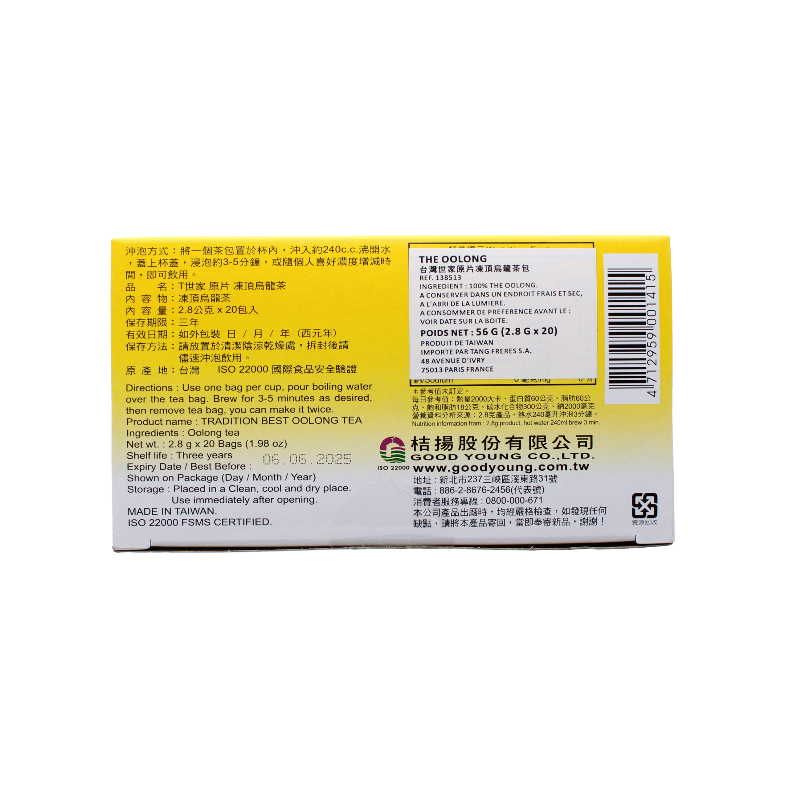 2018-02 - 138513- The oolong 56g_03
