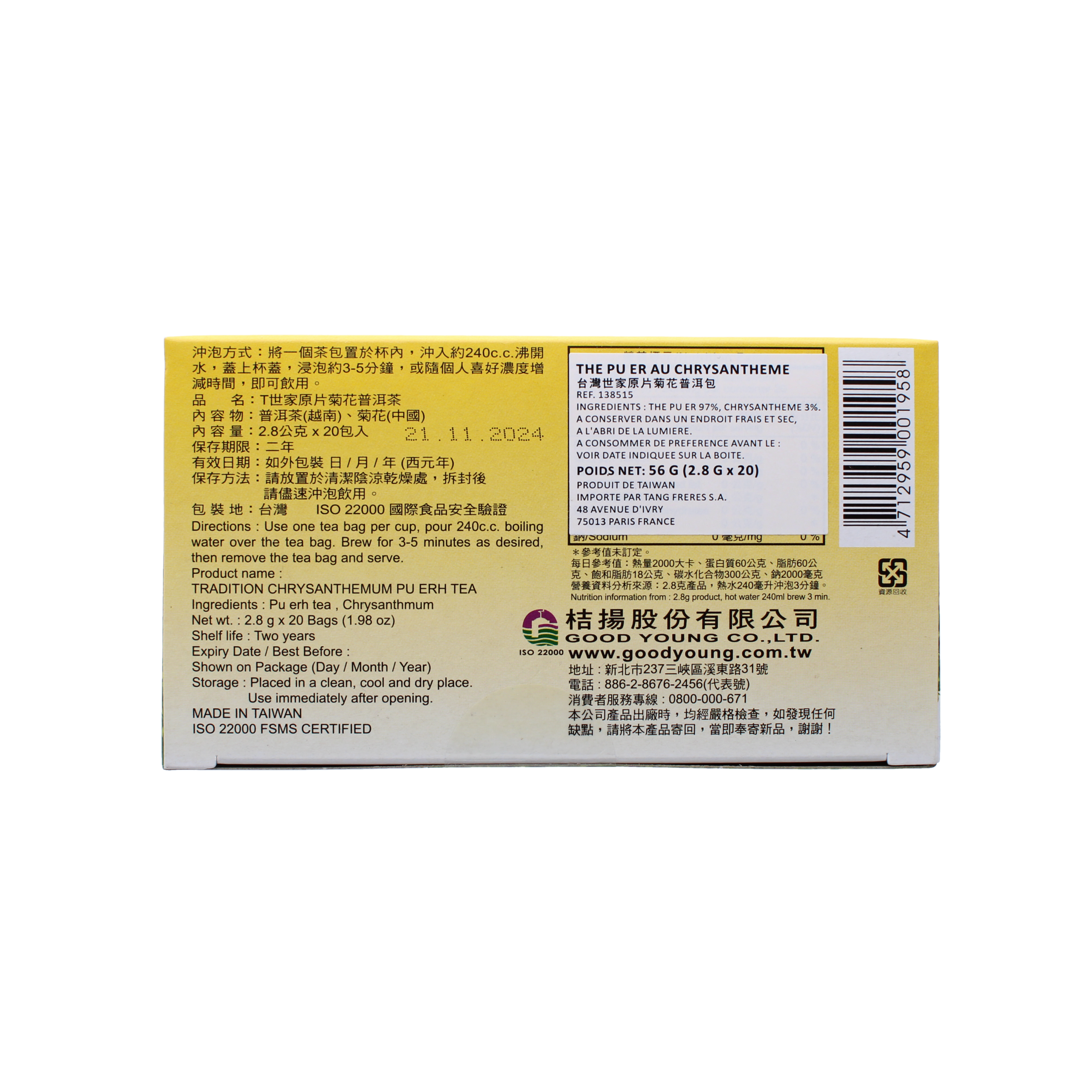 2018-02 - 138515- the pu er au chrysantheme 56g_03