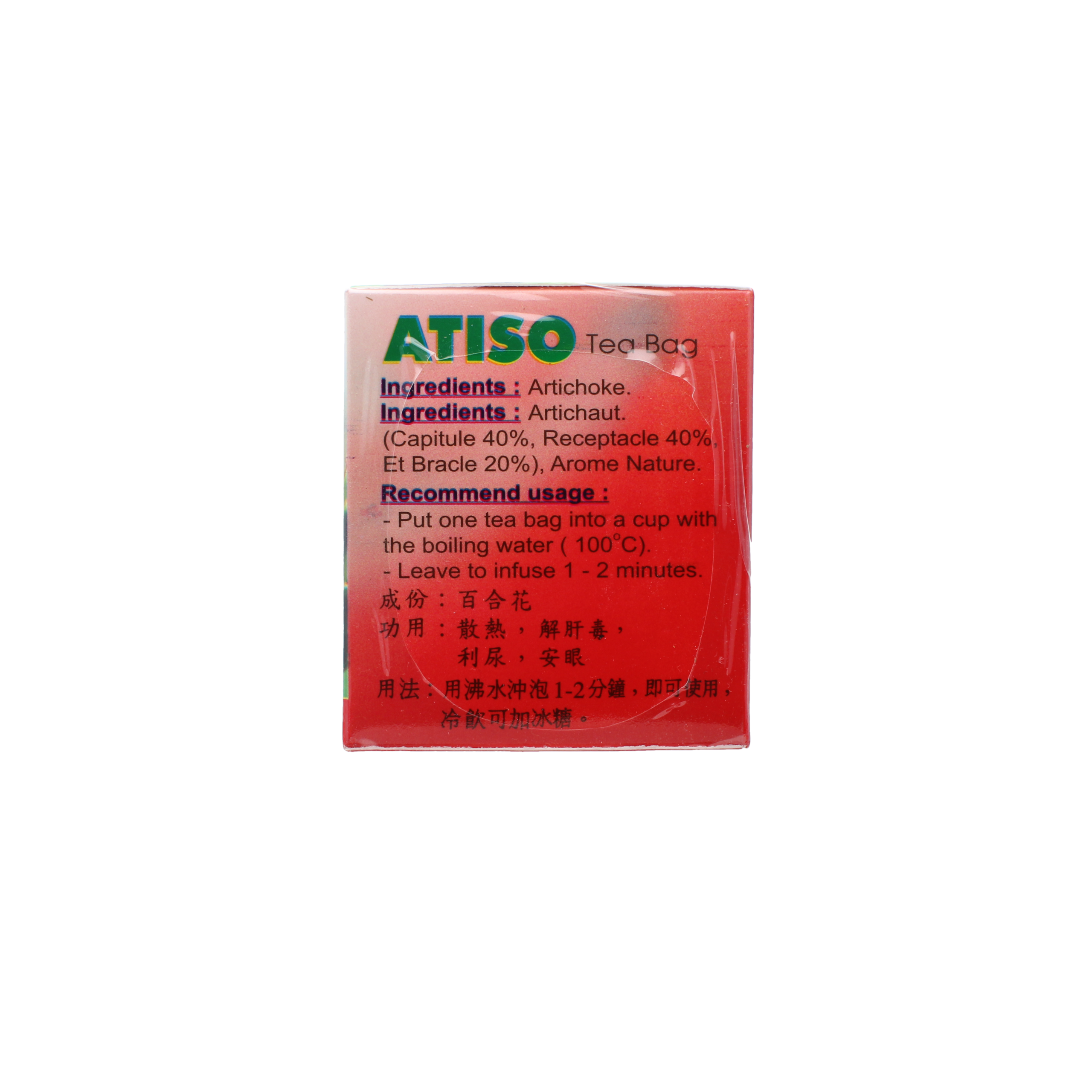 2018-02 - 138731- Infusion d’artichaut (20 sachets) 40g_05