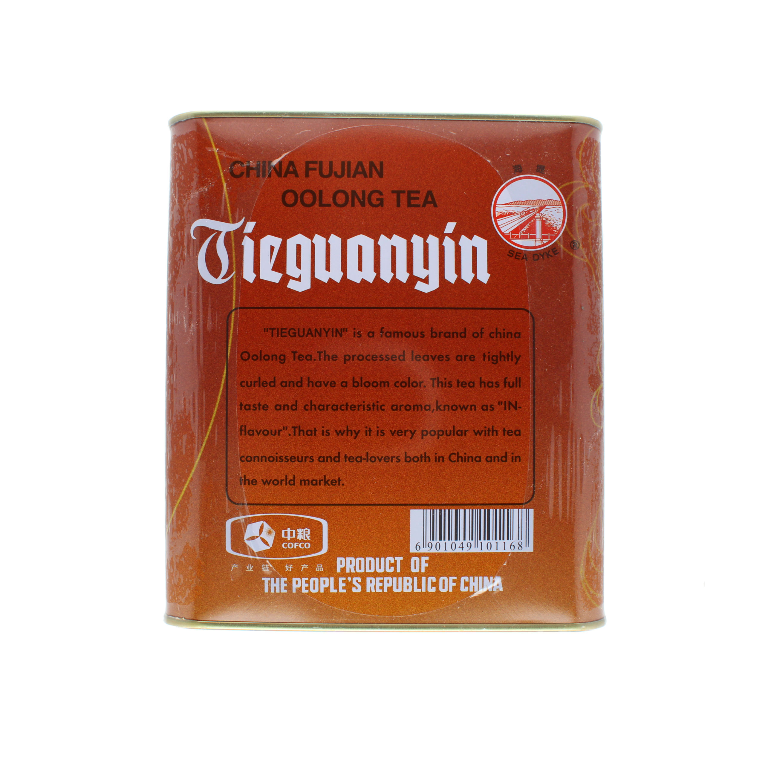 2018-02 - 138821- The oolong TI KUAN YIN_03