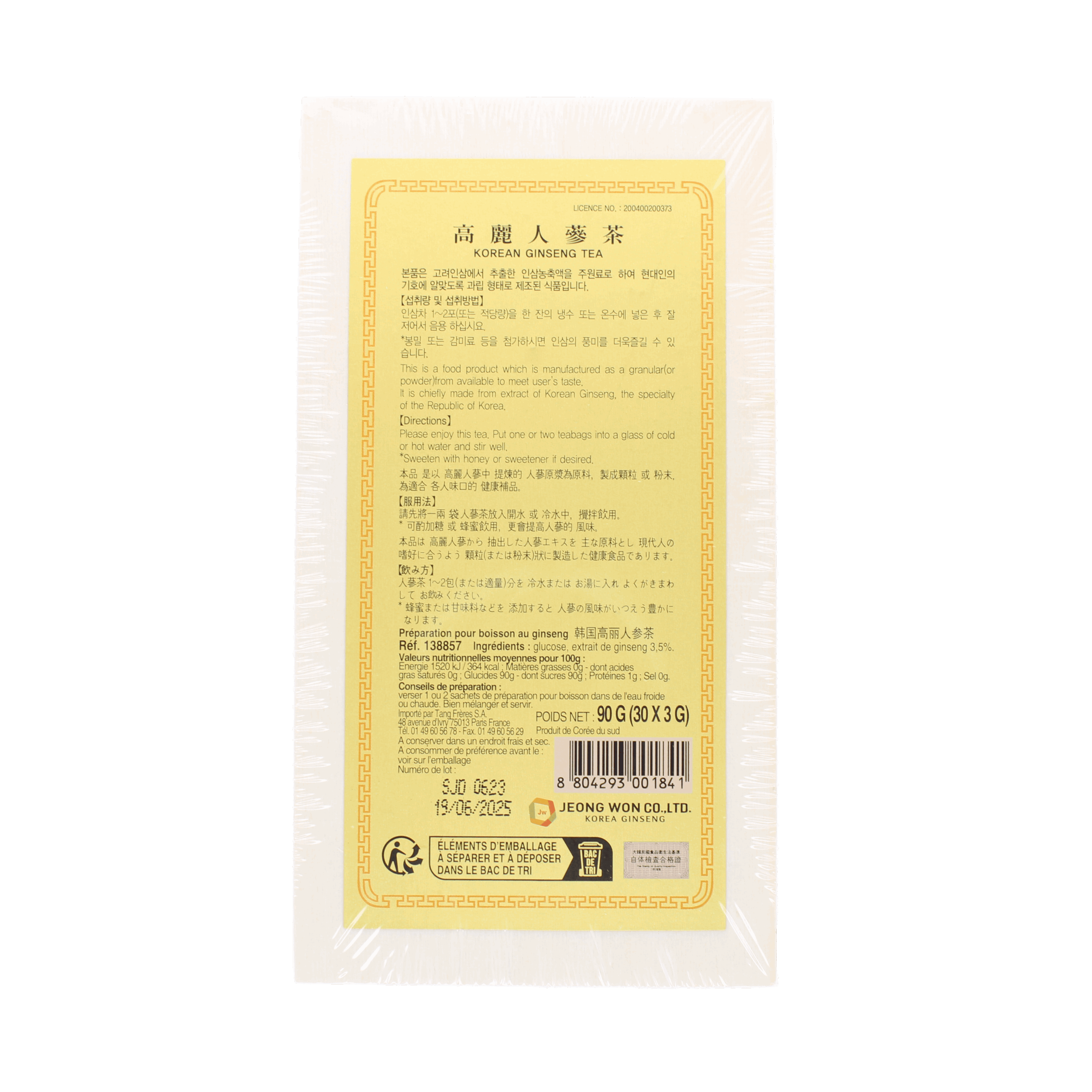 2018-02 - 138857- Preparation pour boisson au ginseng_02