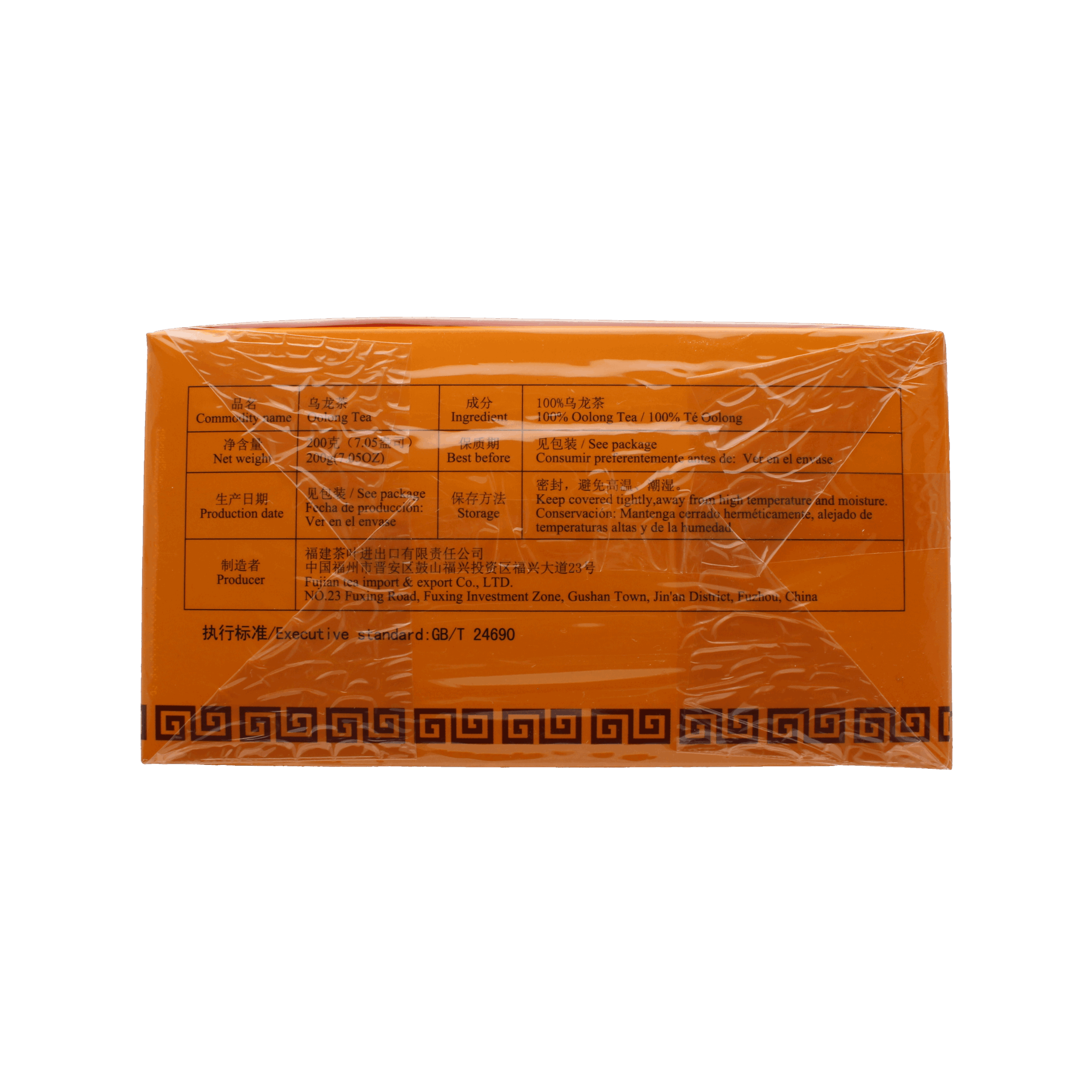 2018-02 - 138882- The oolong (100 sachets) 200g_04