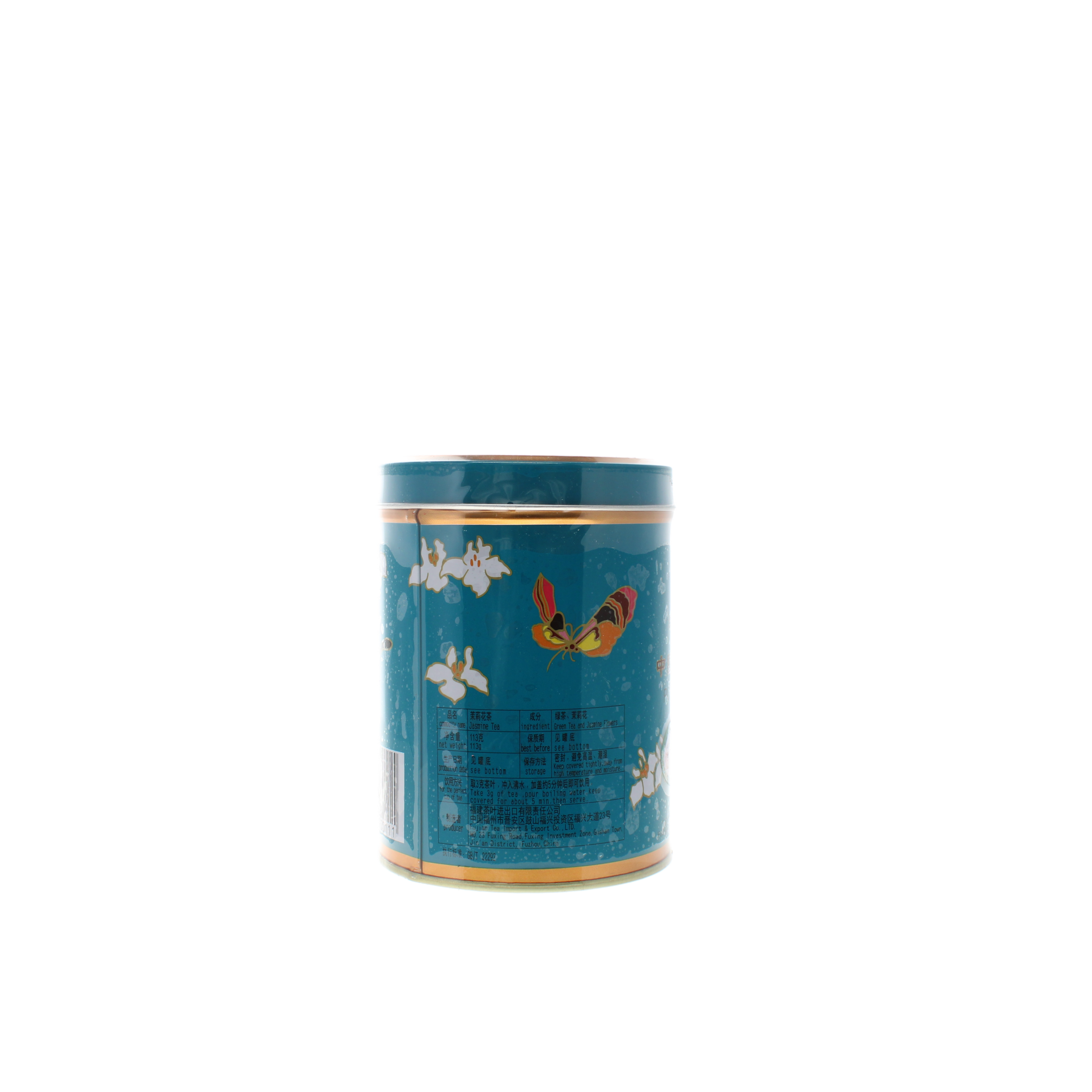 2018-02 - 139049- The vert parfume au jasmin_03