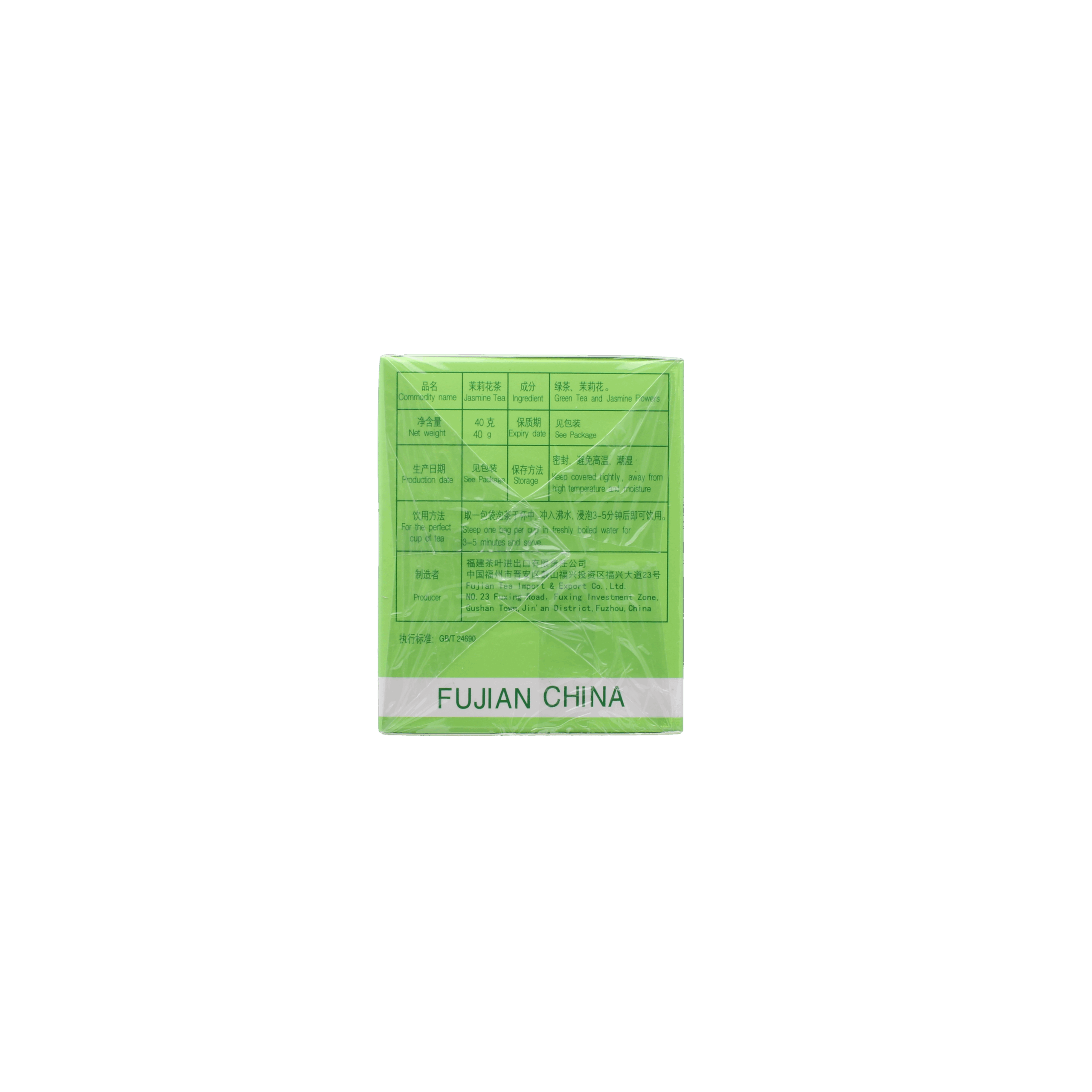 2018-02 - 139114- The vert parfume au jasmin (20 sachets) 40g_05