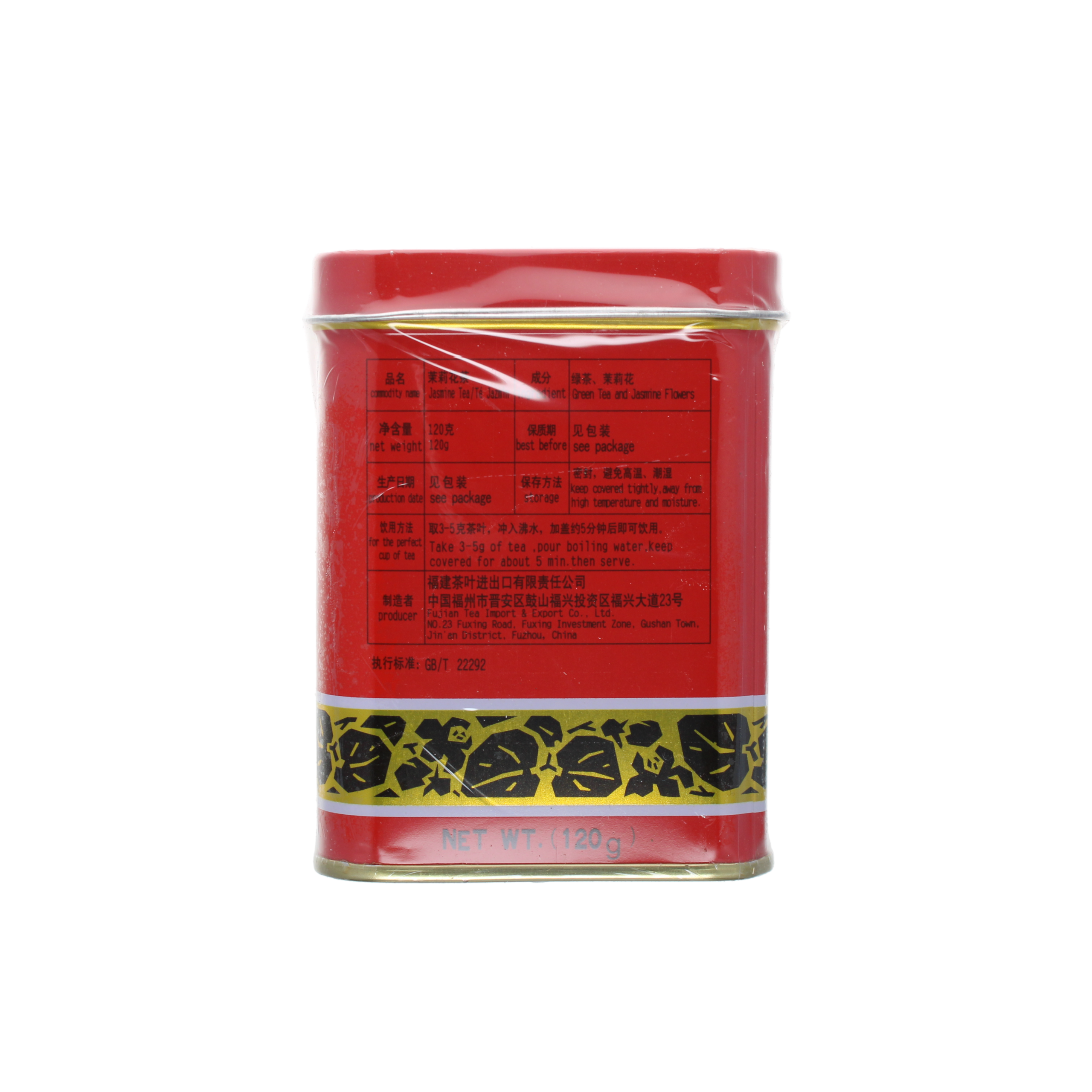 2018-02 - 139133- The vert parfume au jasmin 120g_02