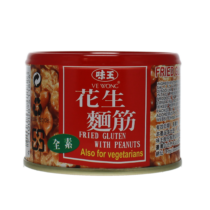 2018-02 - 142482- Gluten frit aux cacahuetes VE WONG 170g_01