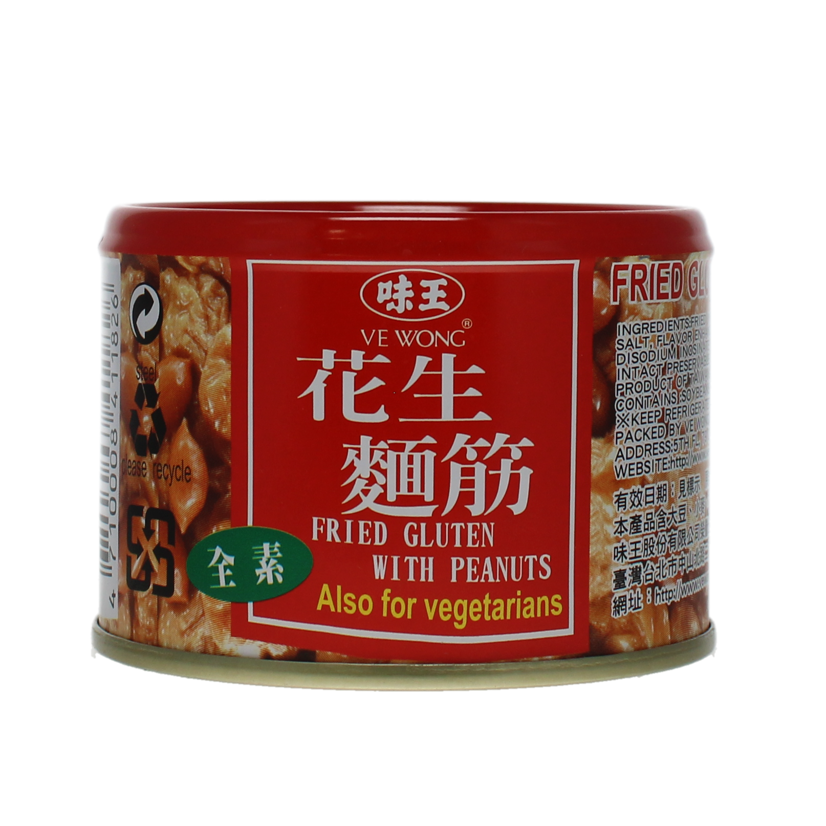 2018-02 - 142482- Gluten frit aux cacahuetes VE WONG 170g_01