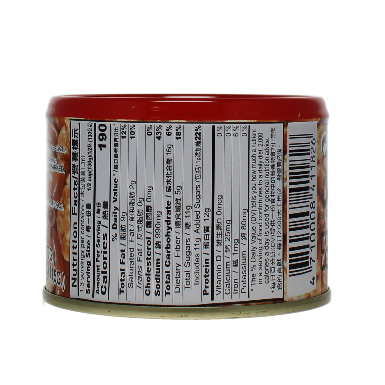 2018-02 - 142482- Gluten frit aux cacahuetes VE WONG 170g_02