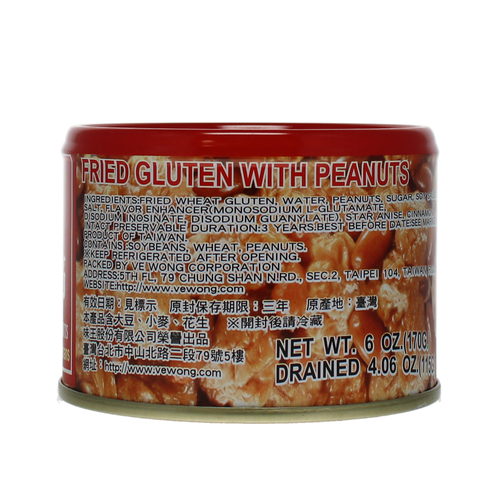 2018-02 - 142482- Gluten frit aux cacahuetes VE WONG 170g_03