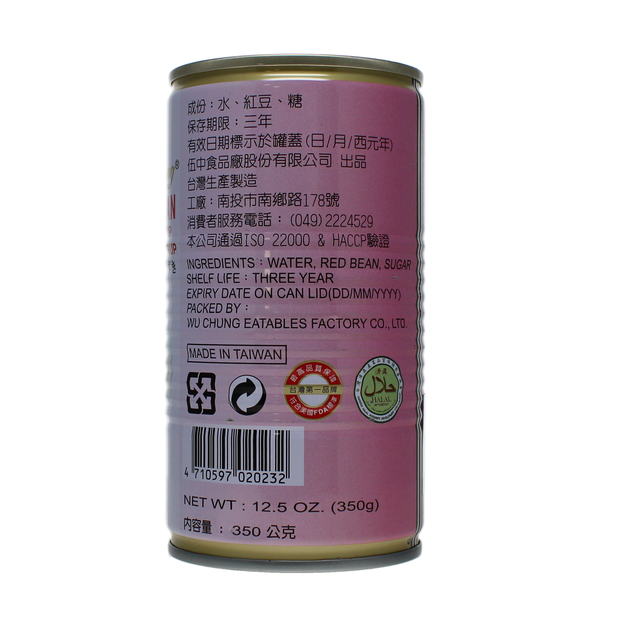 2018-02 - 144546- Dessert au soja rouge (haricot azuki) 350g_03
