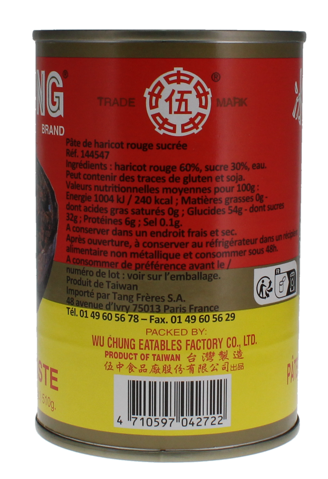 2018-02 - 144547 – Pâte de haricot rouge sucrée 510g 03