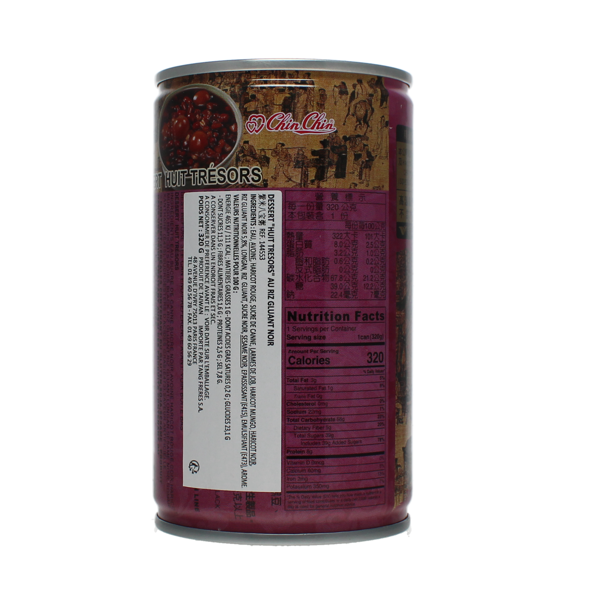 2018-02 - 144553- Dessert huit tresors au riz gluant noir 320g_02