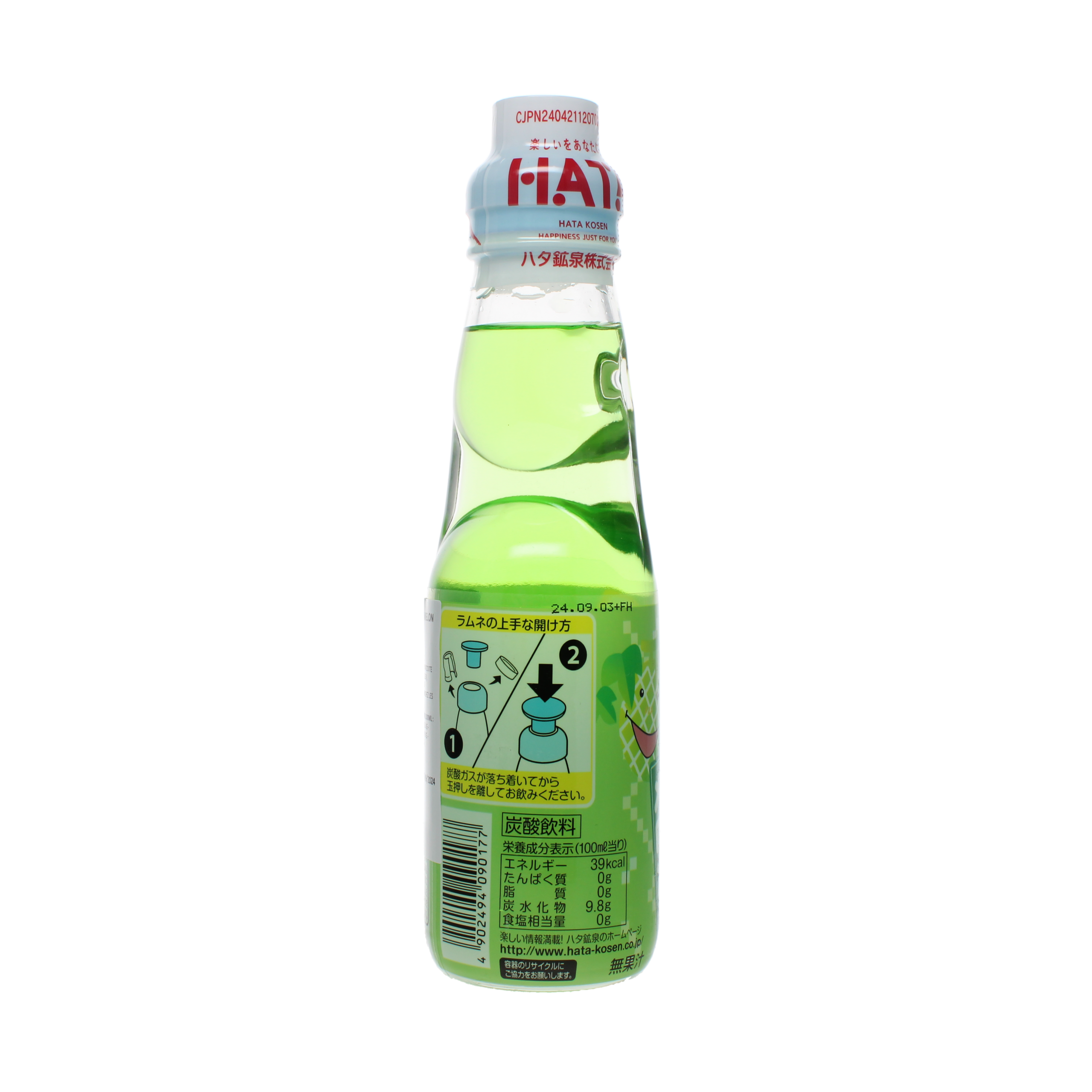 2018-02 - 178086- Boisson gazeuse arome melon 200ml_03