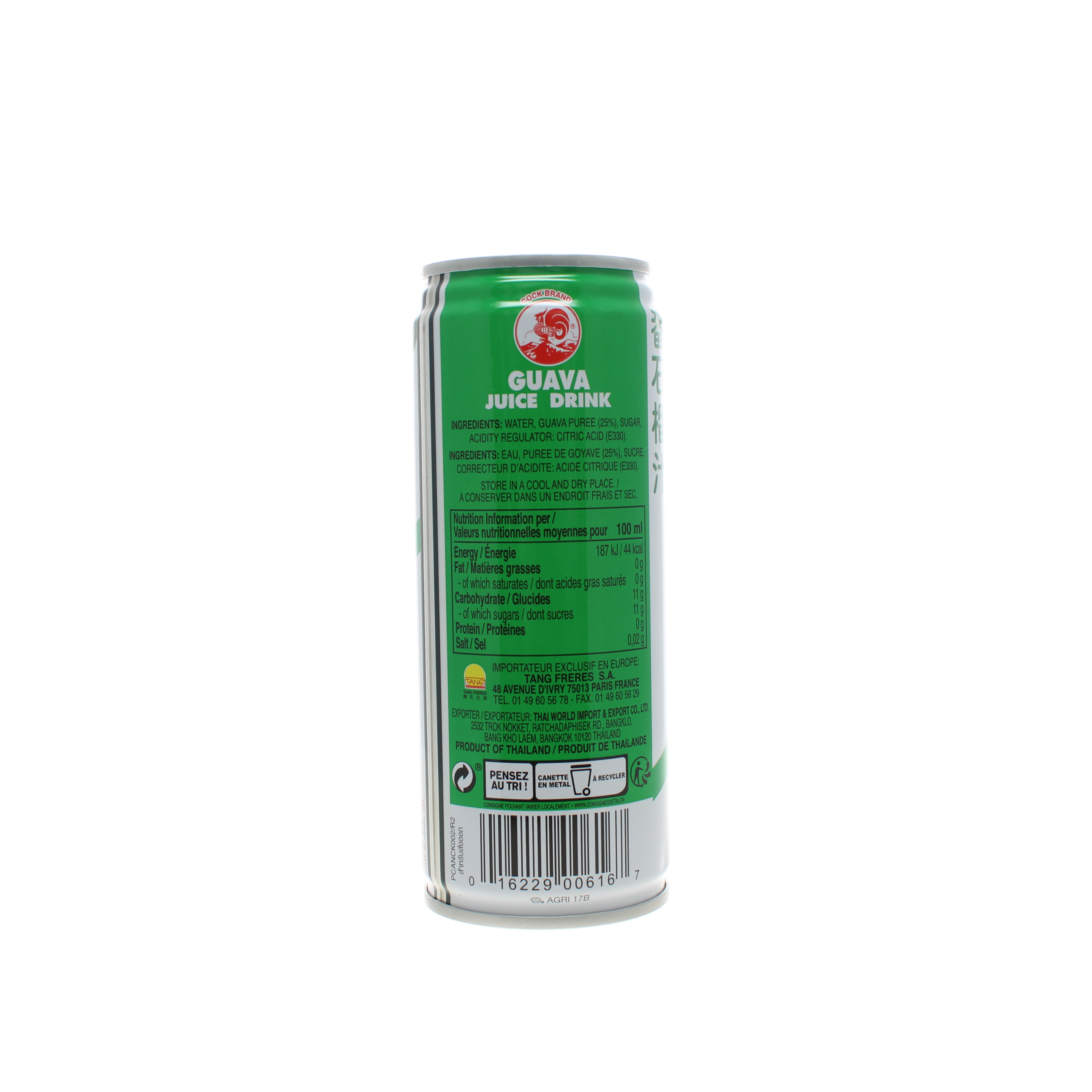 2018-02 - 178106- Boisson a base de goyave 250ml_03