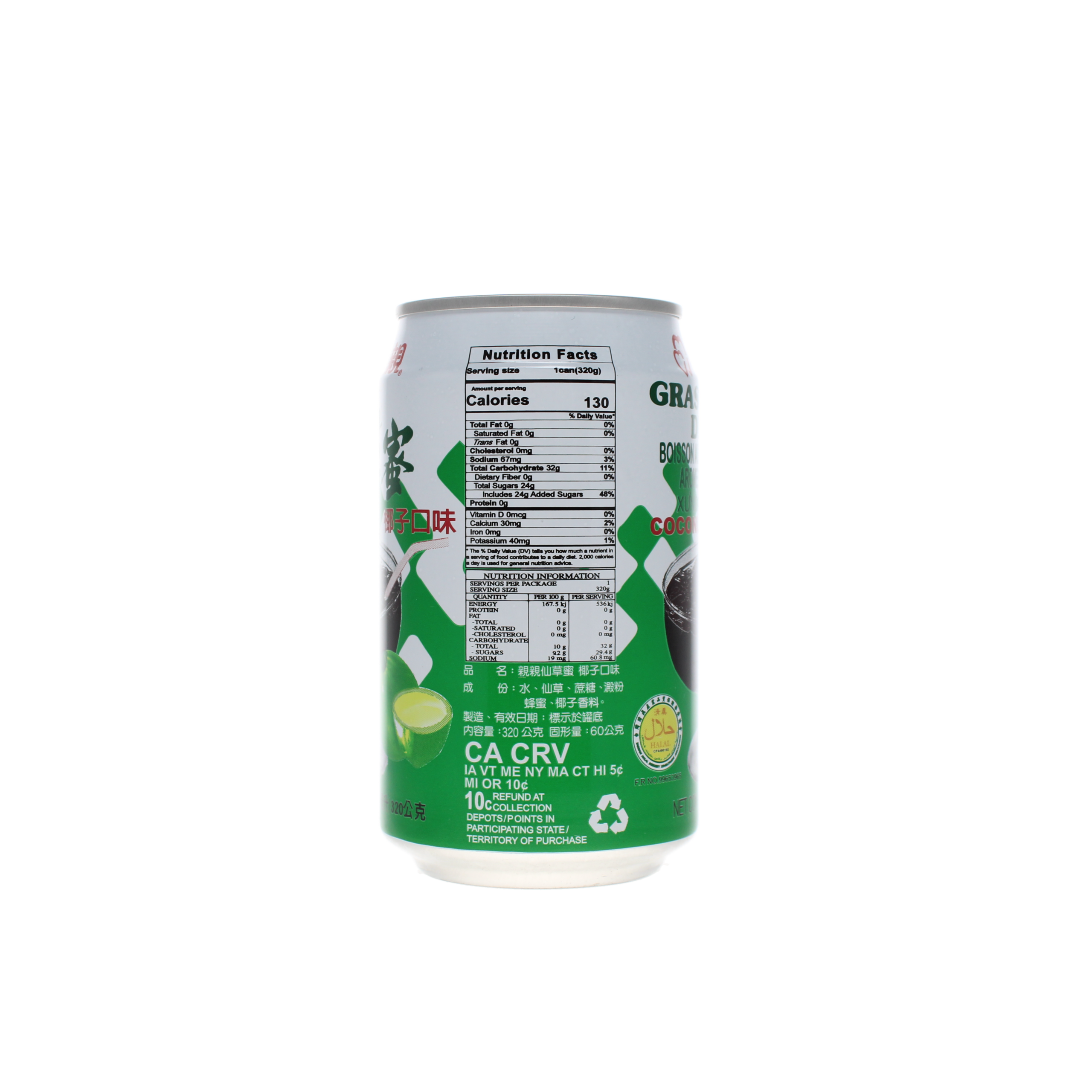 2018-02 - 178179- Boisson a la gelee d’herbe arome noix de coco 315ml_05