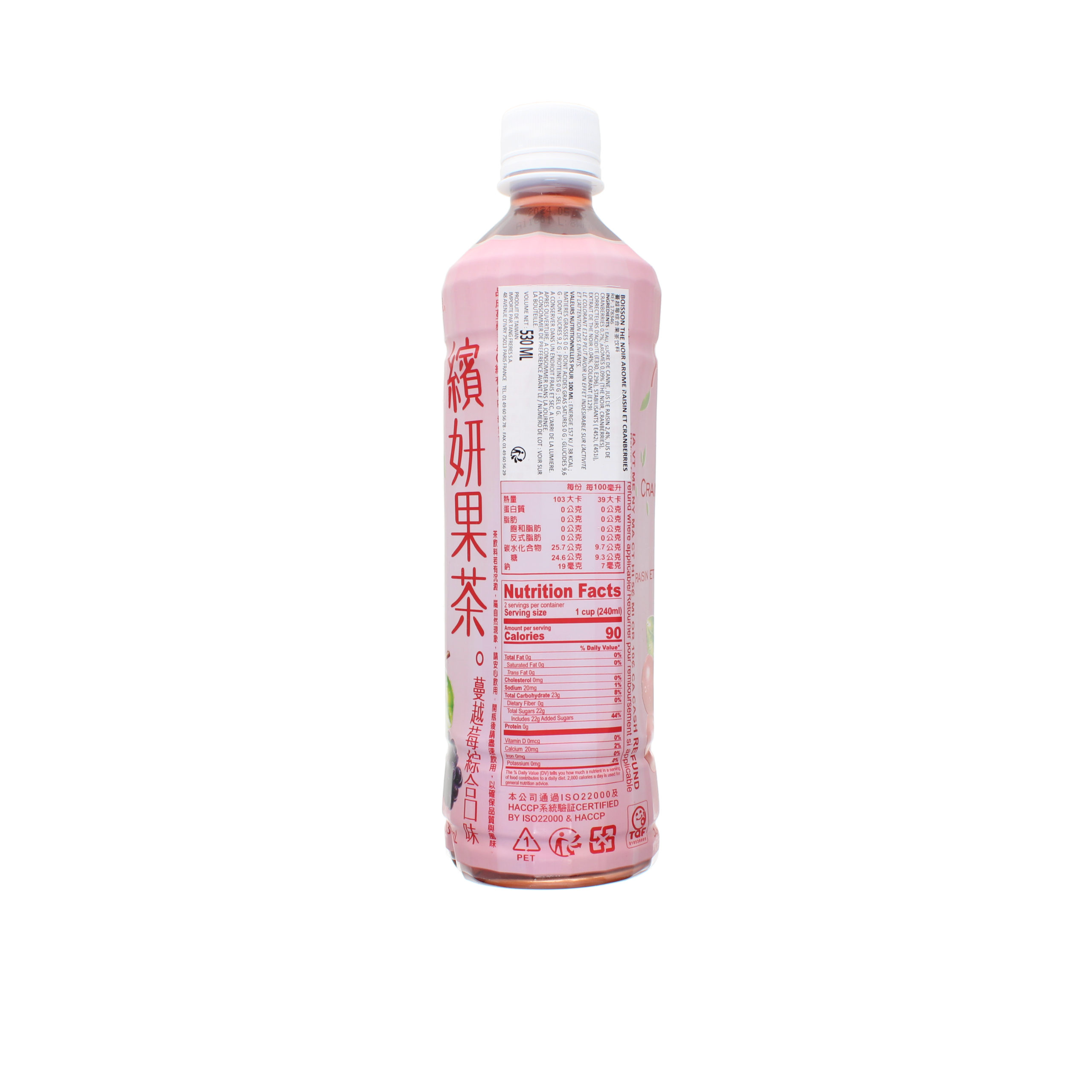 2018-02 - 178346- Boisson the noir arome raisin et cranberries_02