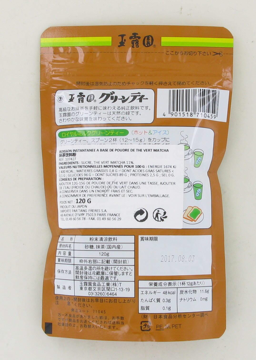 2018-02 - OLD_107427 BOISSON INSTANTANEE A BASE DE POUDRE DE THE VERT MATCHA 120G ETG –