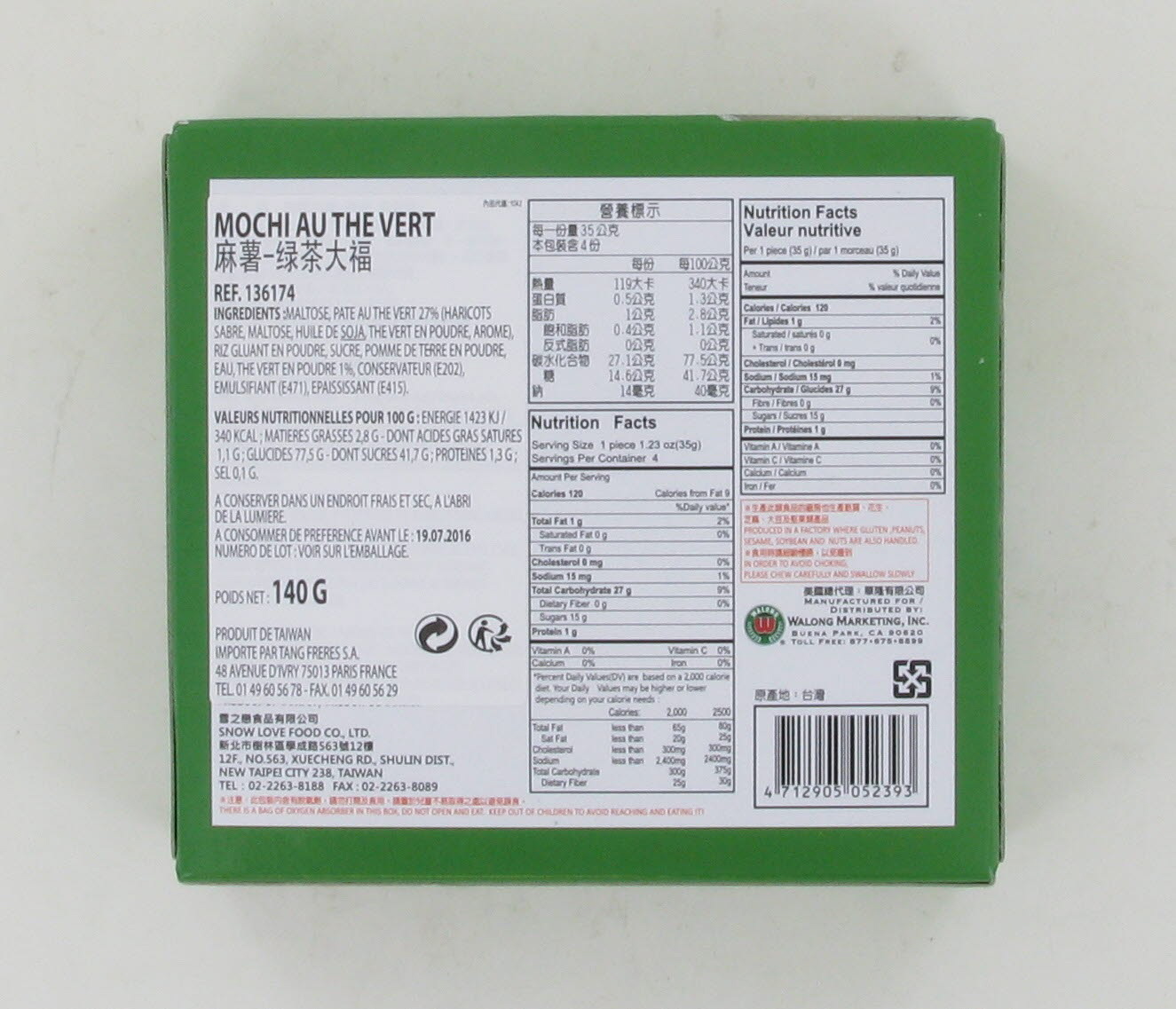 2018-02 - OLD_136174 taiwan mochi green tea flavor ETQ
